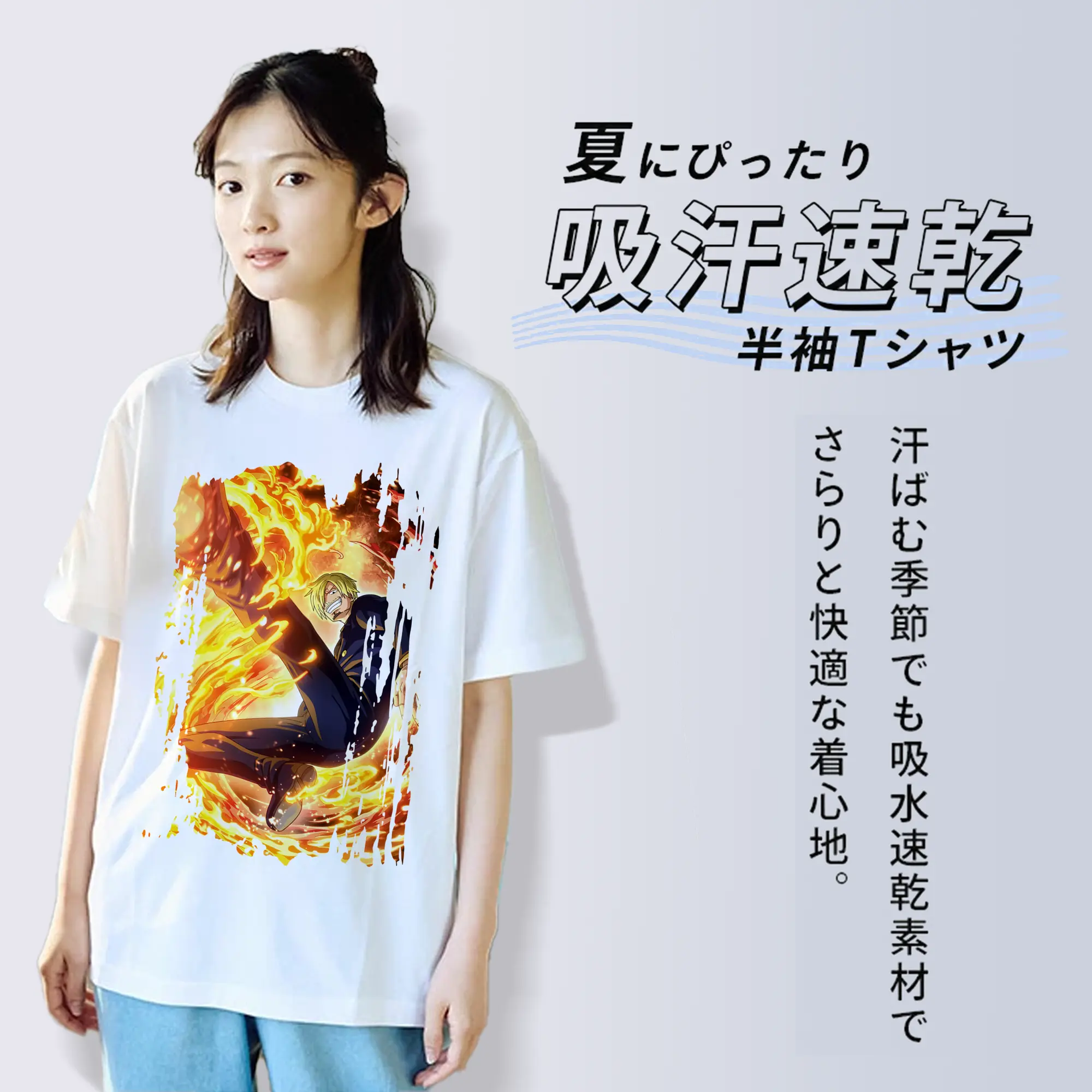 ワンピース グッズ ヴィンスモーク・サンジ