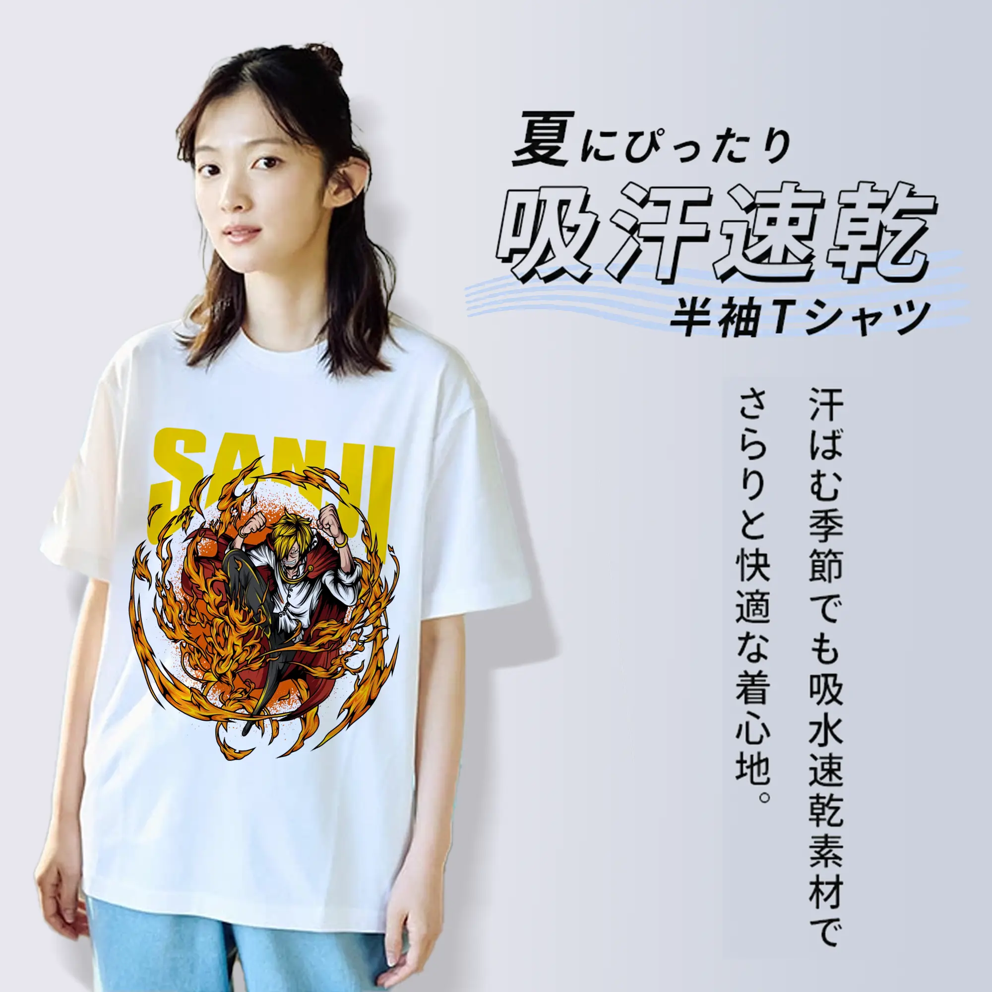 ワンピース グッズ ヴィンスモーク・サンジ