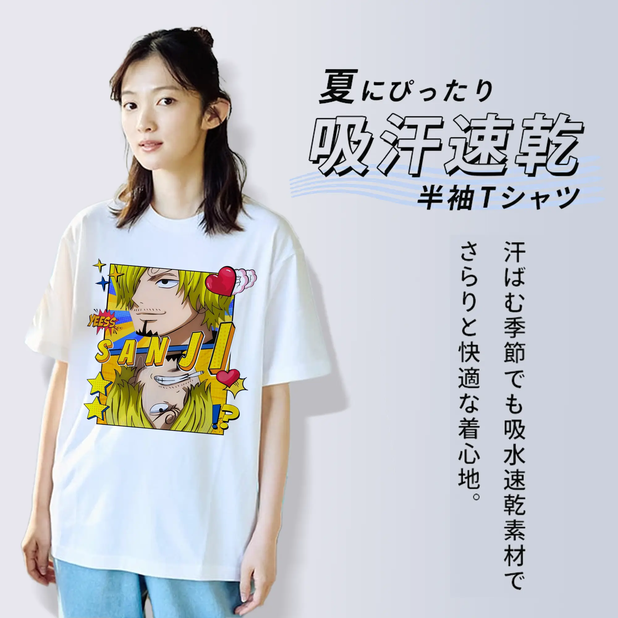 ワンピース グッズ ヴィンスモーク・サンジ