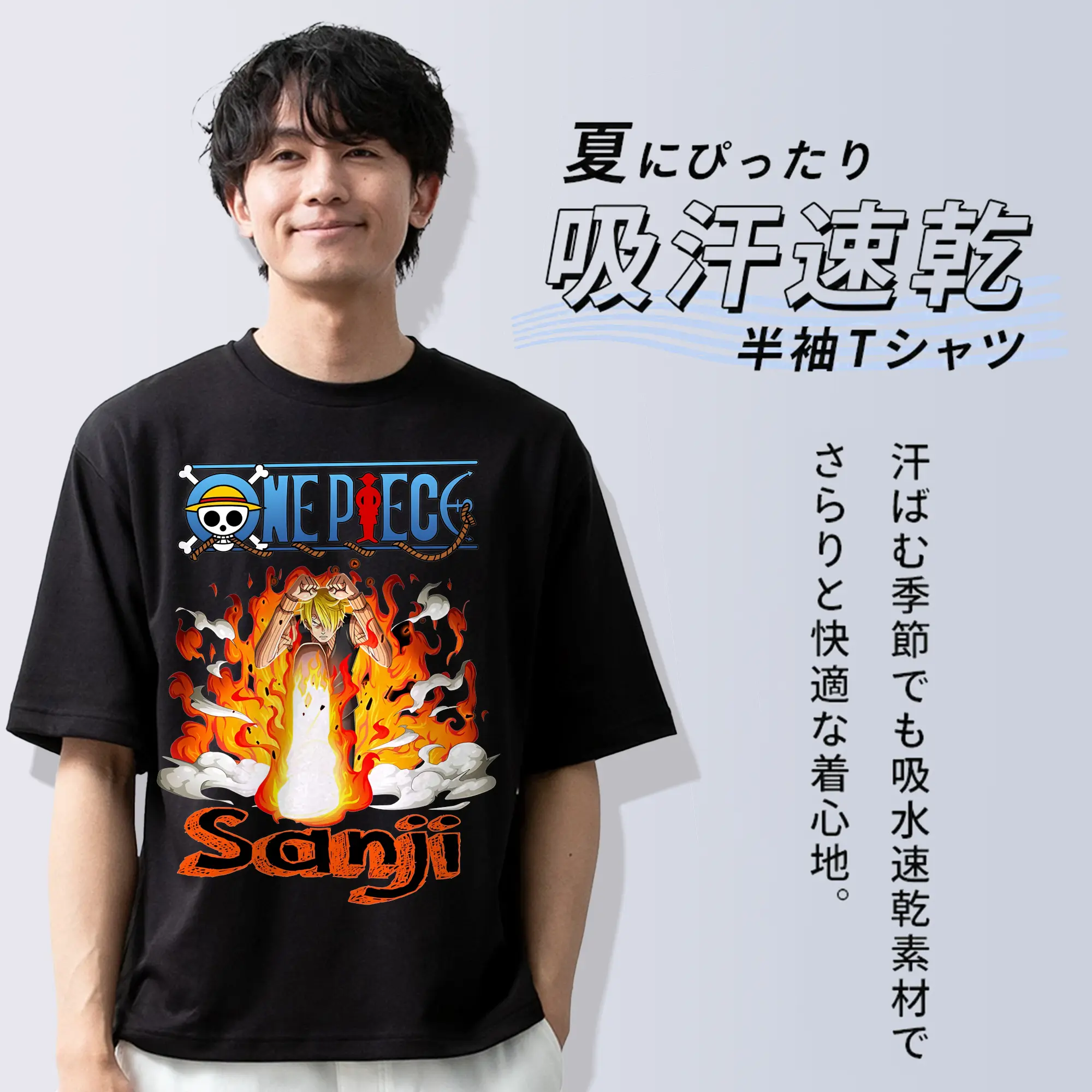 ワンピース グッズ ヴィンスモーク・サンジ