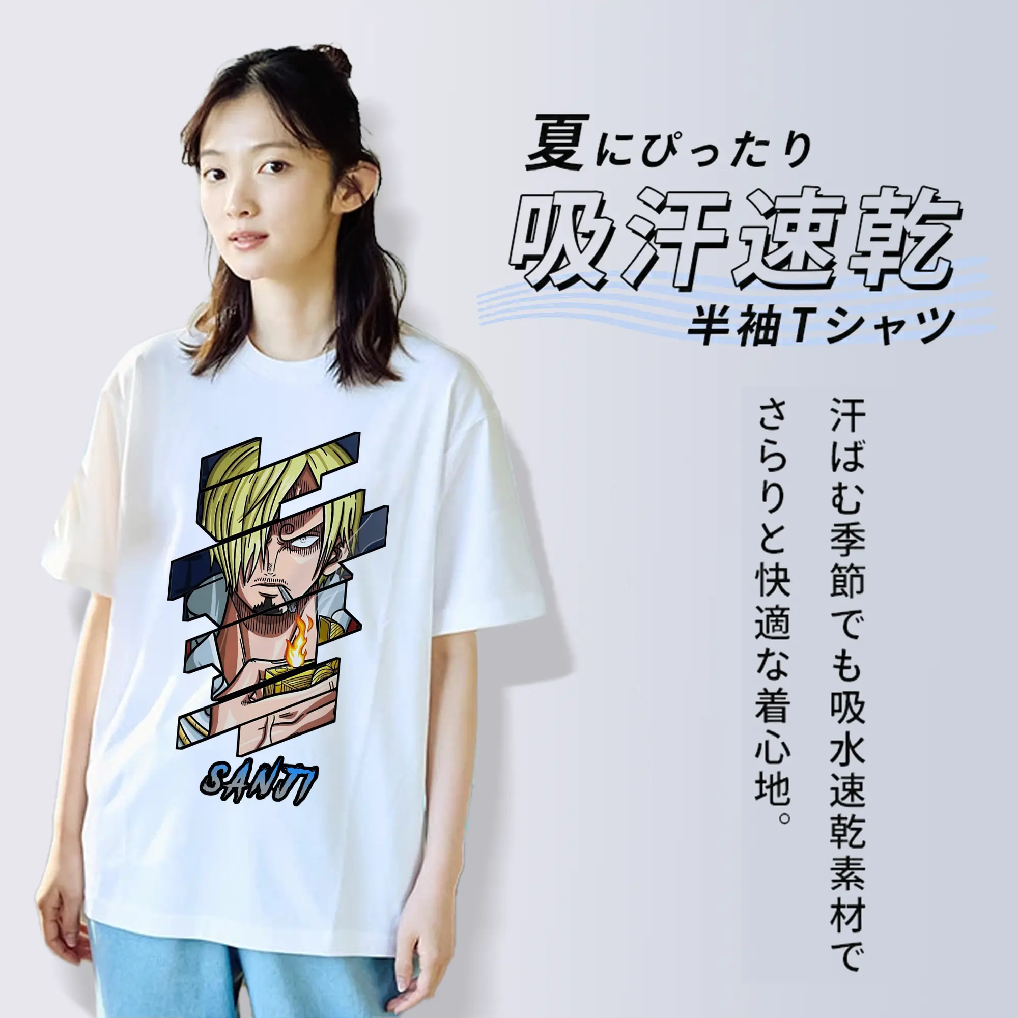 ワンピース グッズ ヴィンスモーク・サンジ