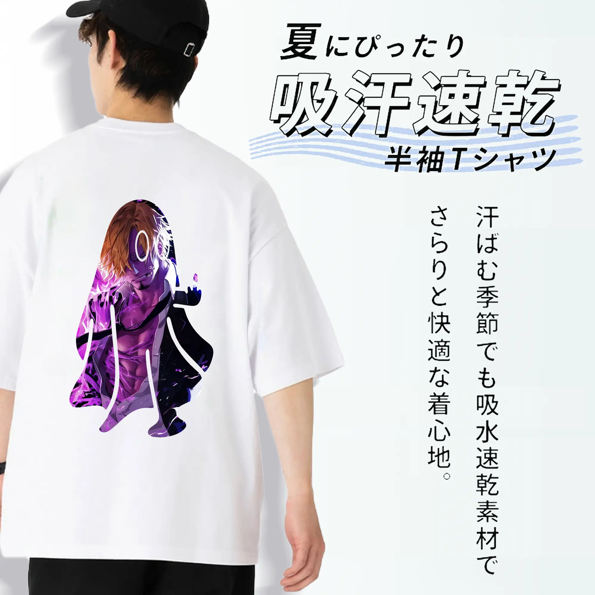 ワンピース グッズ ヴィンスモーク・サンジ