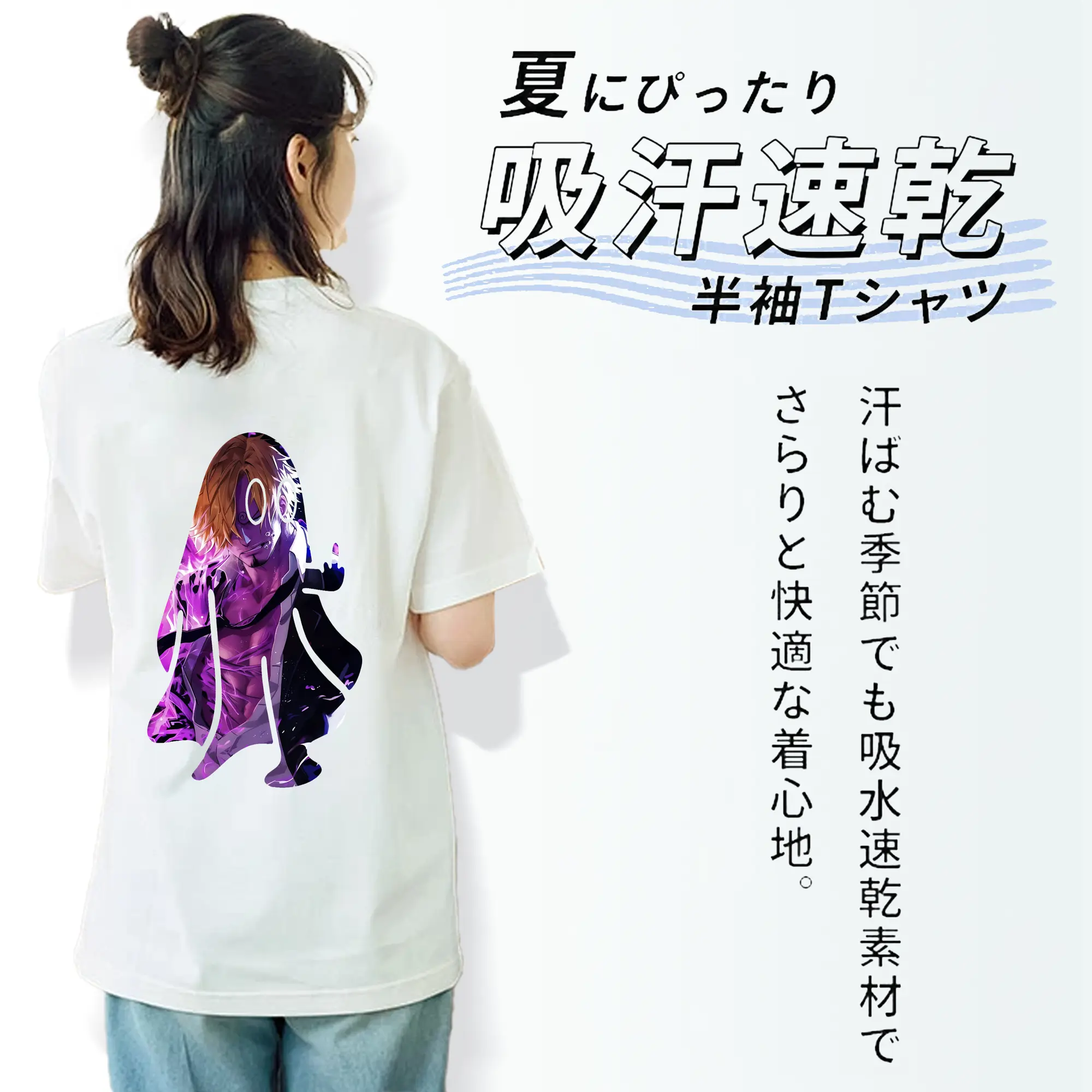 ワンピース グッズ ヴィンスモーク・サンジ