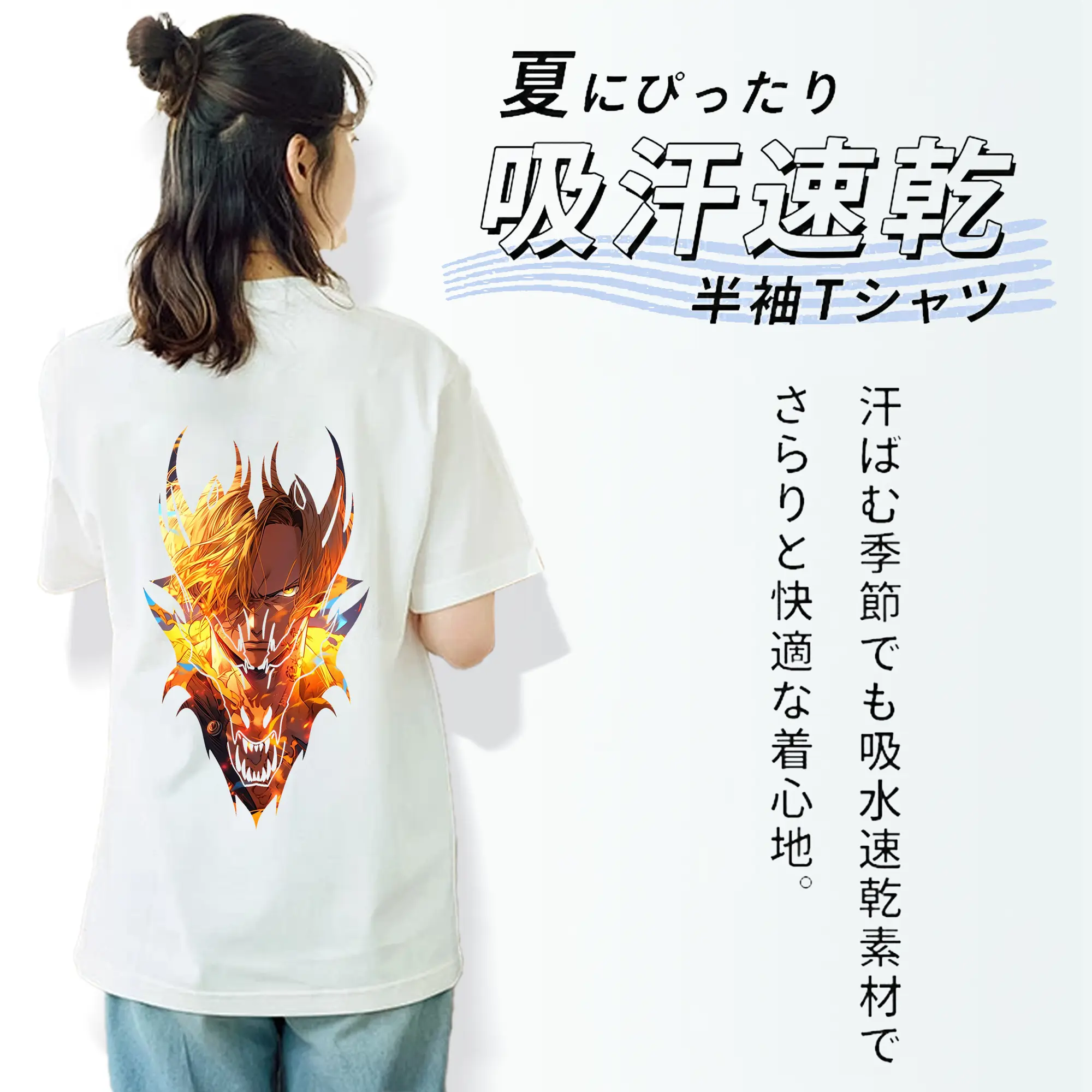 ワンピース グッズ ヴィンスモーク・サンジ