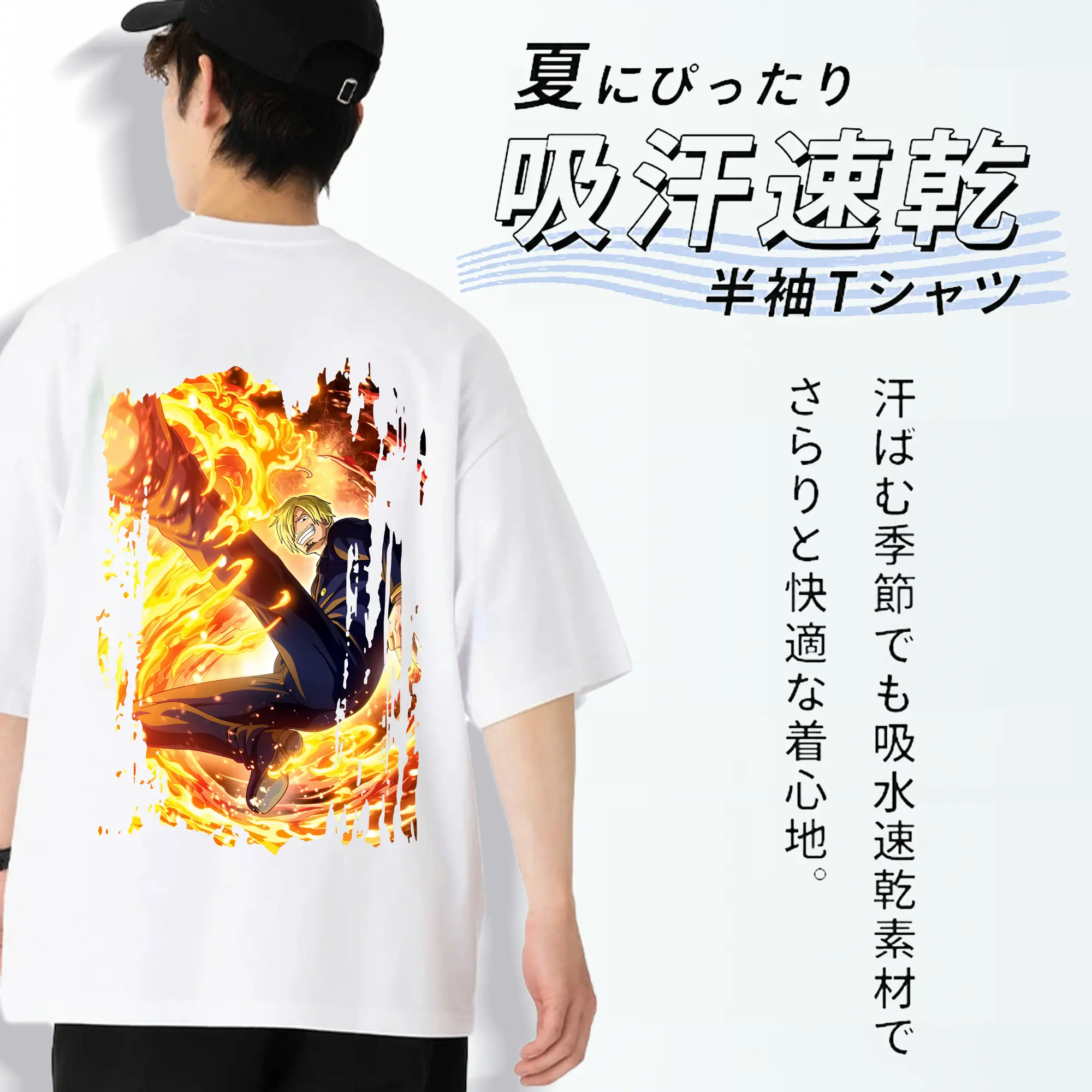 ワンピース グッズ ヴィンスモーク・サンジ