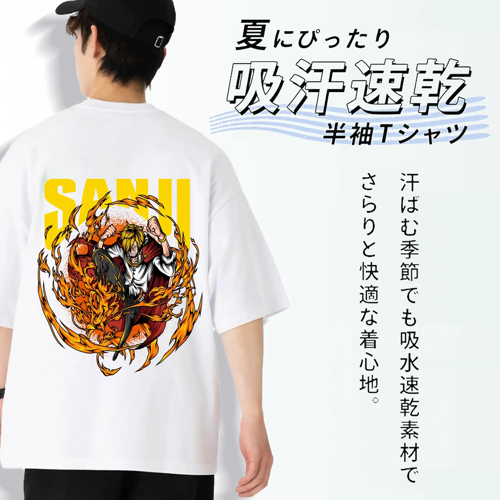 ワンピース グッズ ヴィンスモーク・サンジ