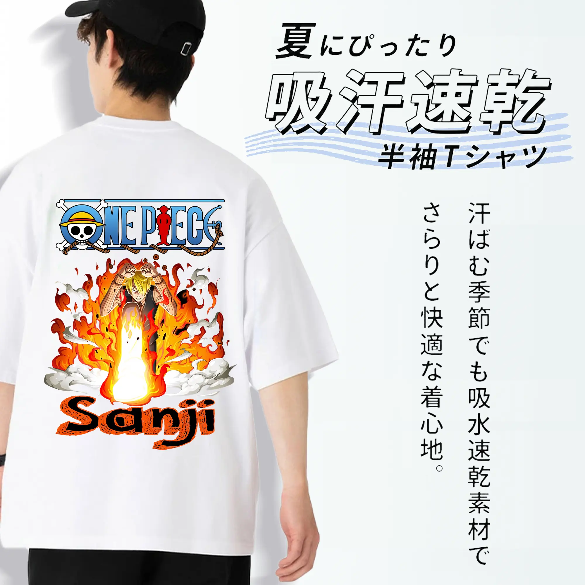 ワンピース グッズ ヴィンスモーク・サンジ