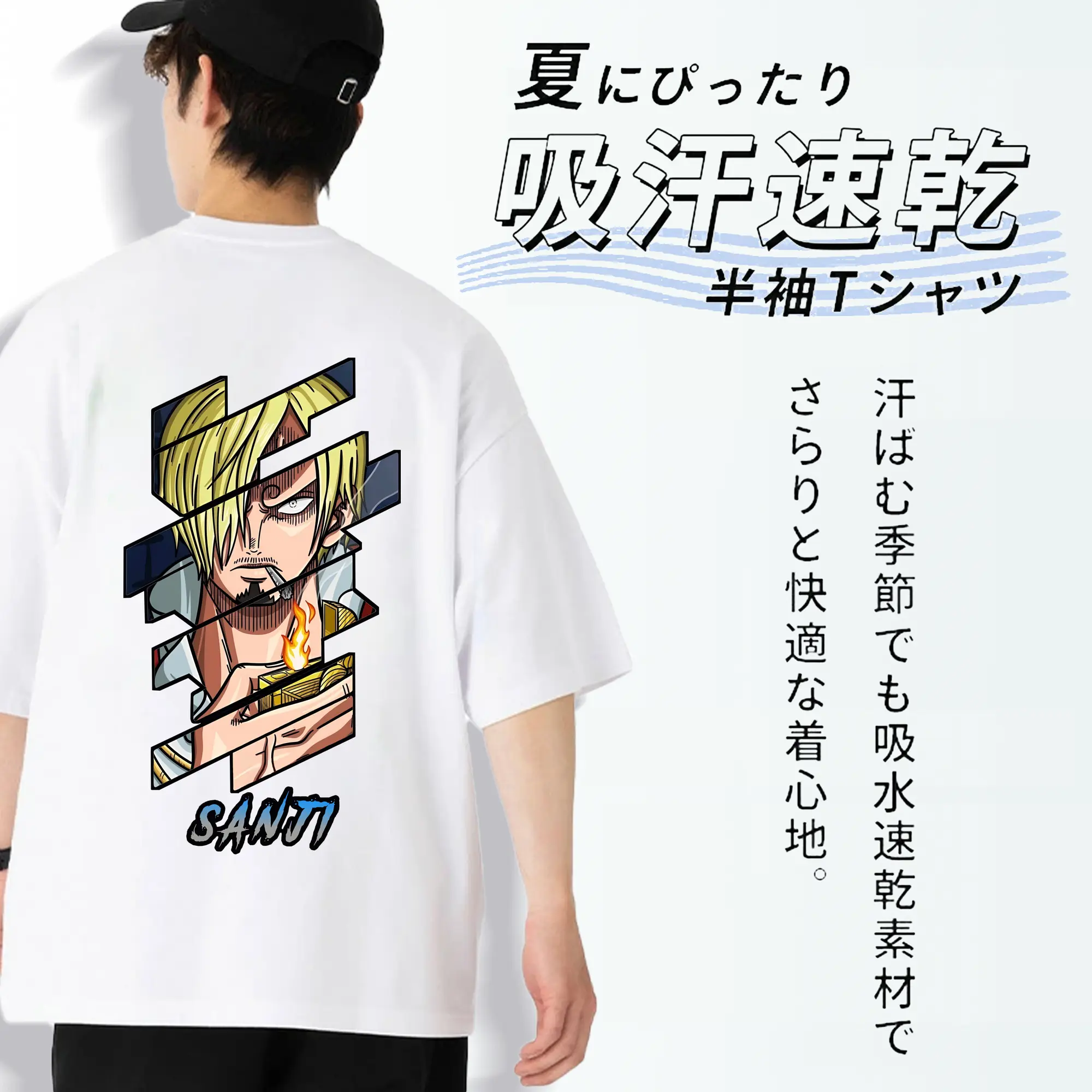 ワンピース グッズ ヴィンスモーク・サンジ