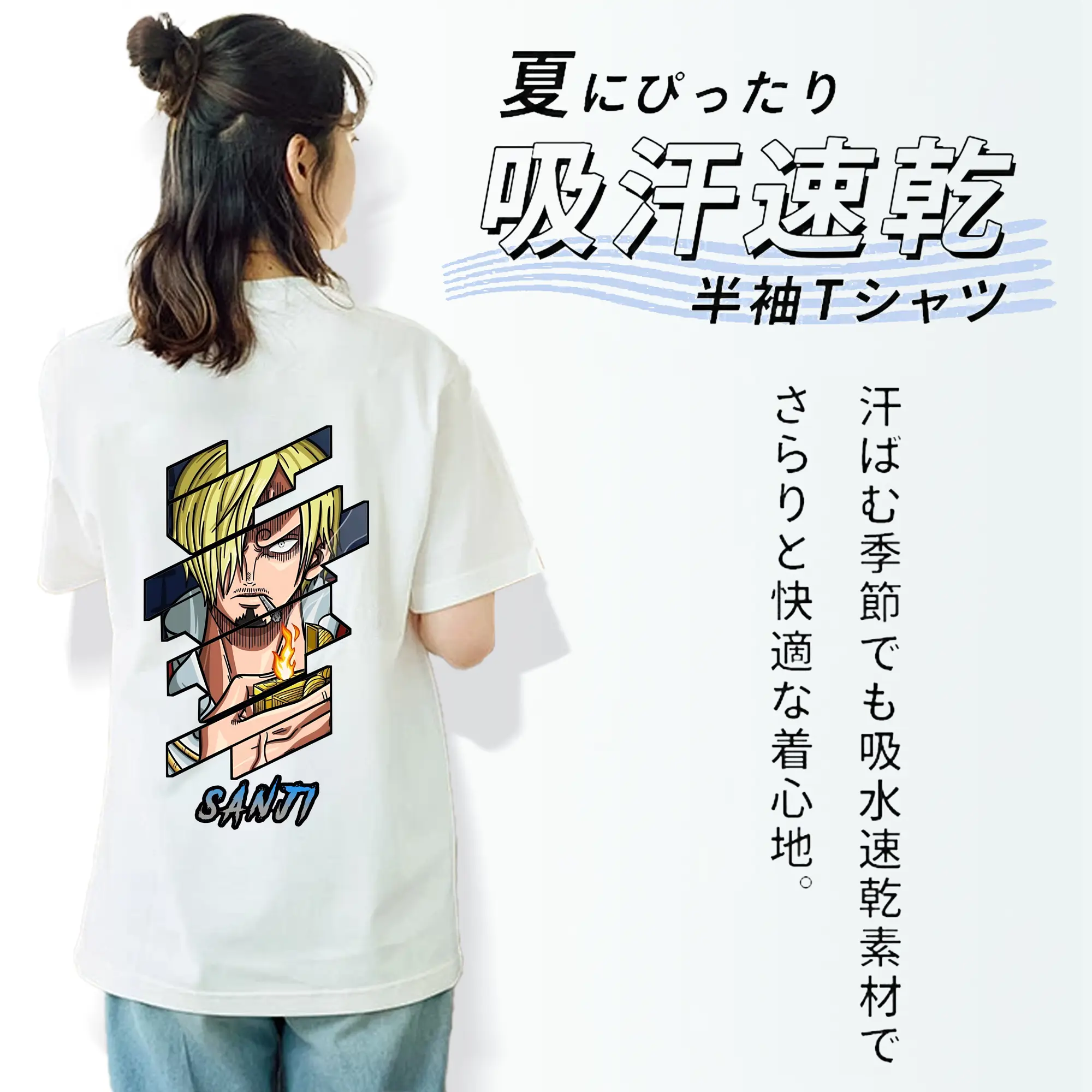 ワンピース グッズ ヴィンスモーク・サンジ