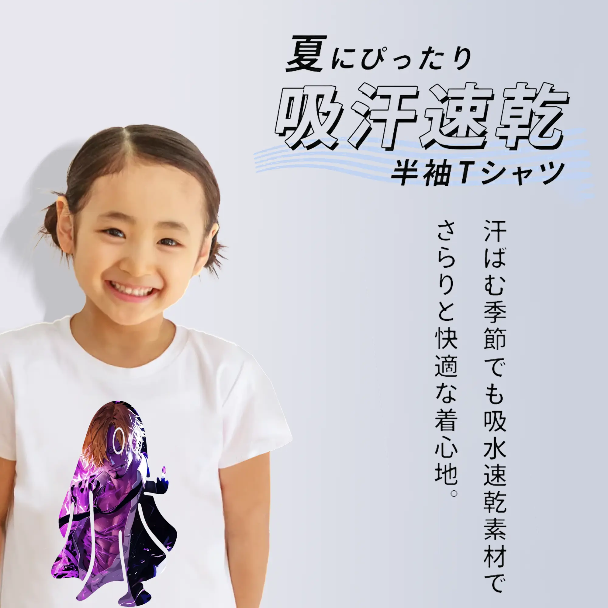 ワンピース グッズ ヴィンスモーク・サンジ