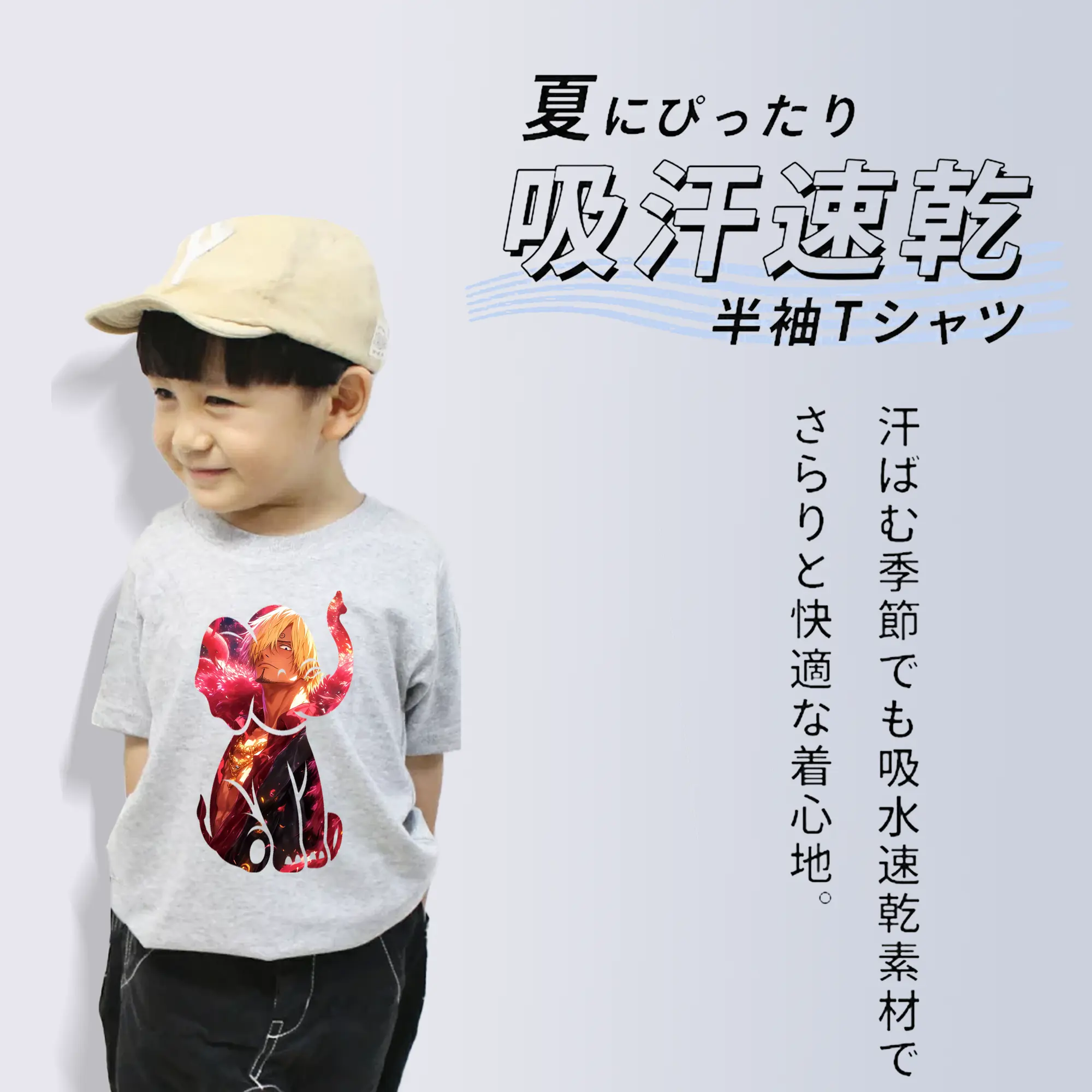 ワンピース グッズ ヴィンスモーク・サンジ