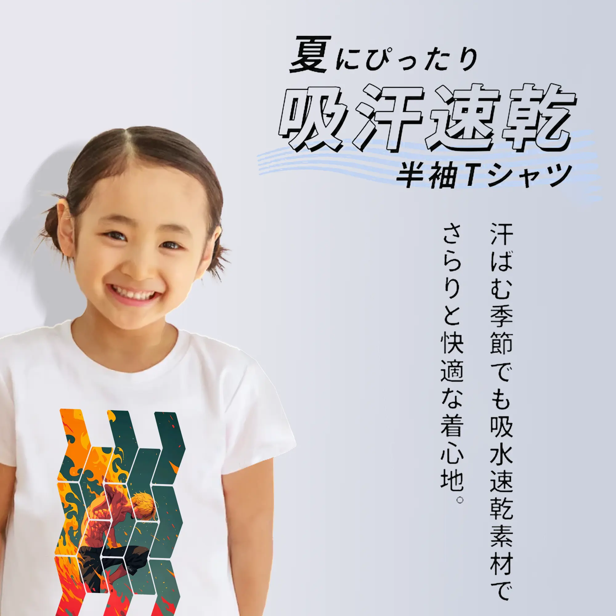 ワンピース グッズ ヴィンスモーク・サンジ