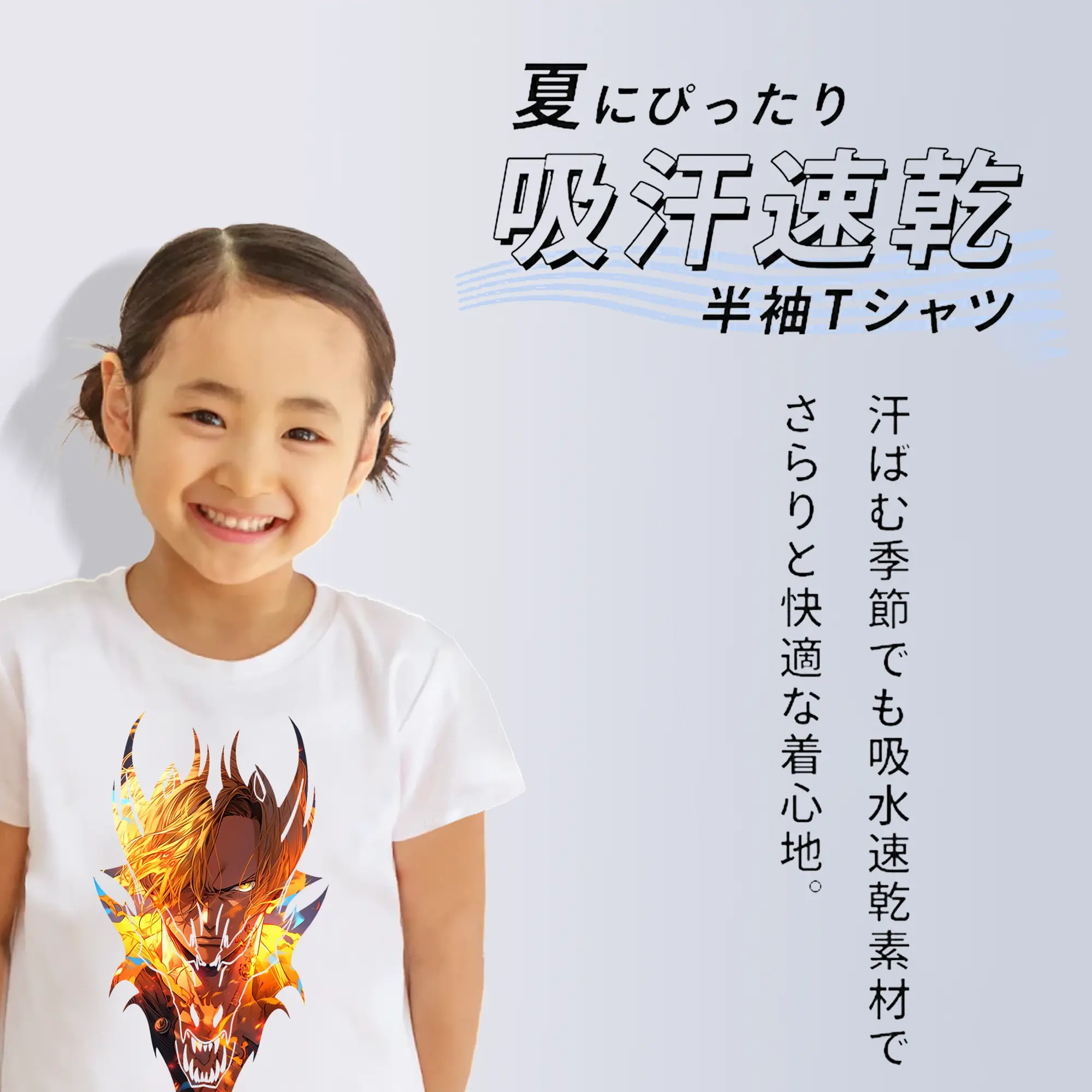 ワンピース グッズ ヴィンスモーク・サンジ