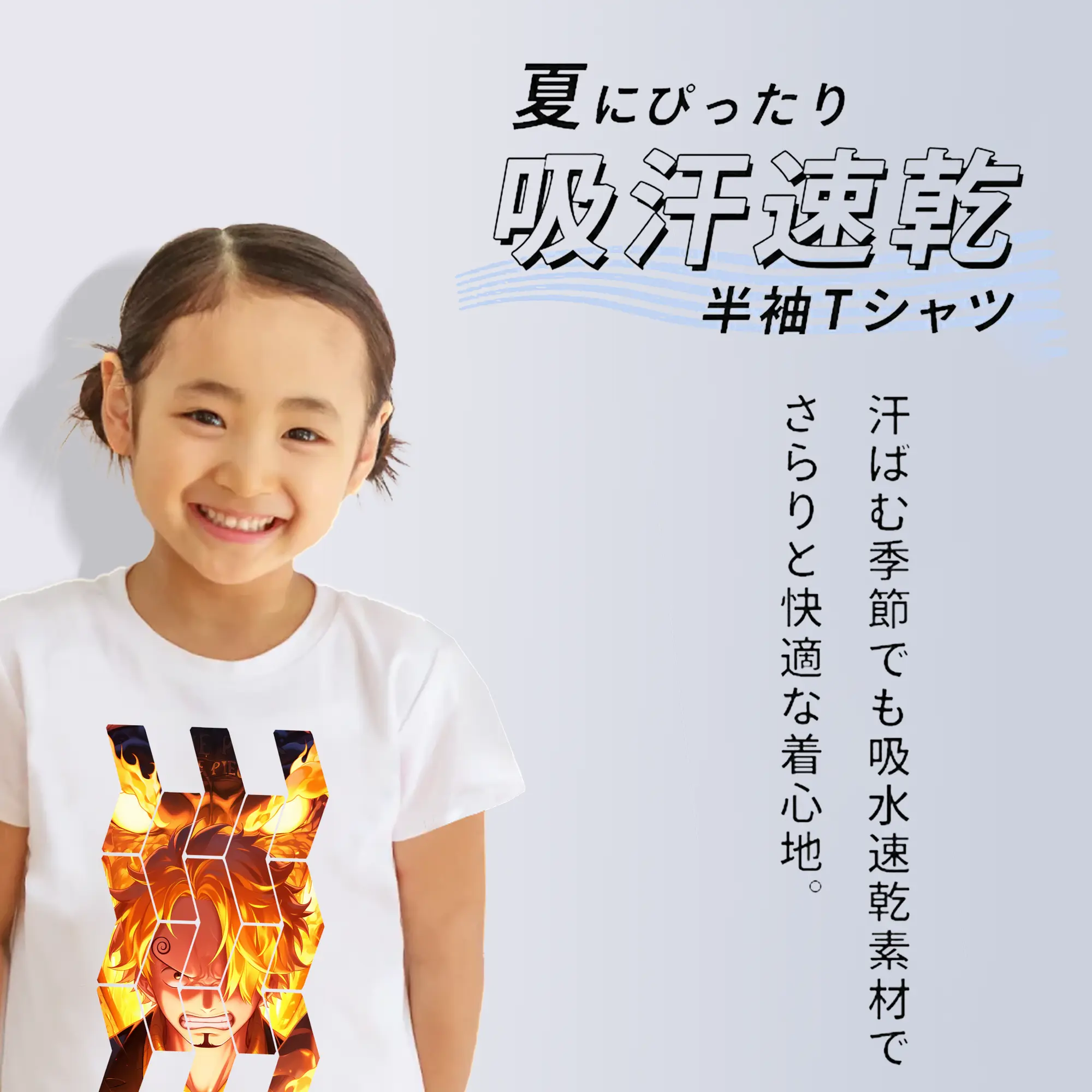 ワンピース グッズ ヴィンスモーク・サンジ