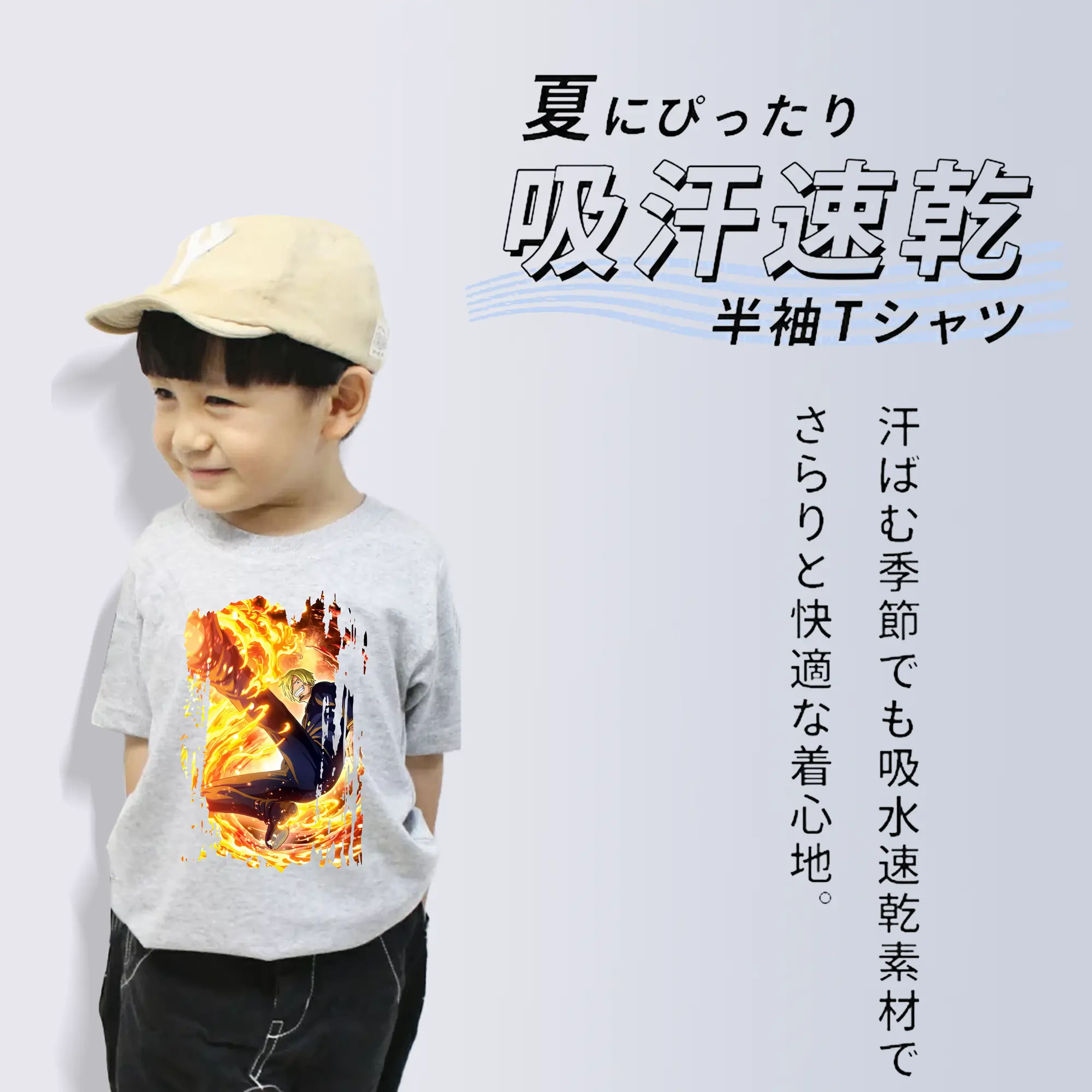 ワンピース グッズ ヴィンスモーク・サンジ