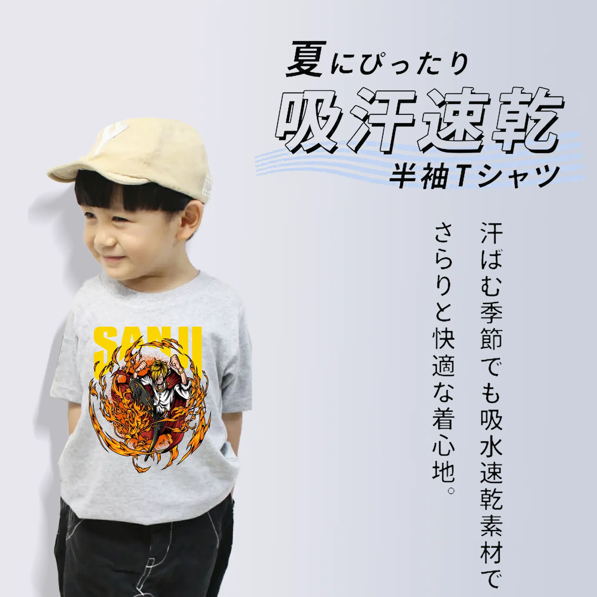 ワンピース グッズ ヴィンスモーク・サンジ