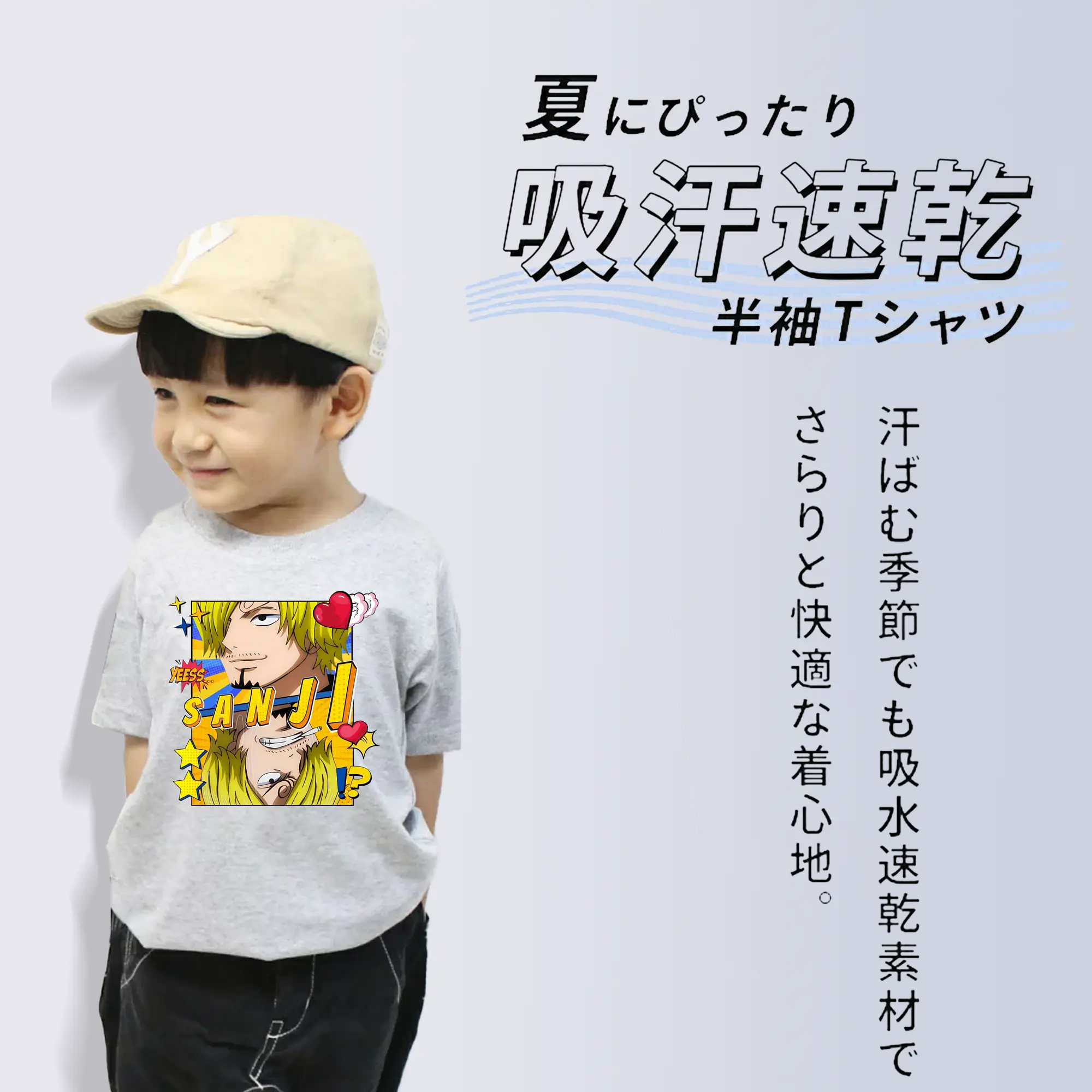 ワンピース グッズ ヴィンスモーク・サンジ