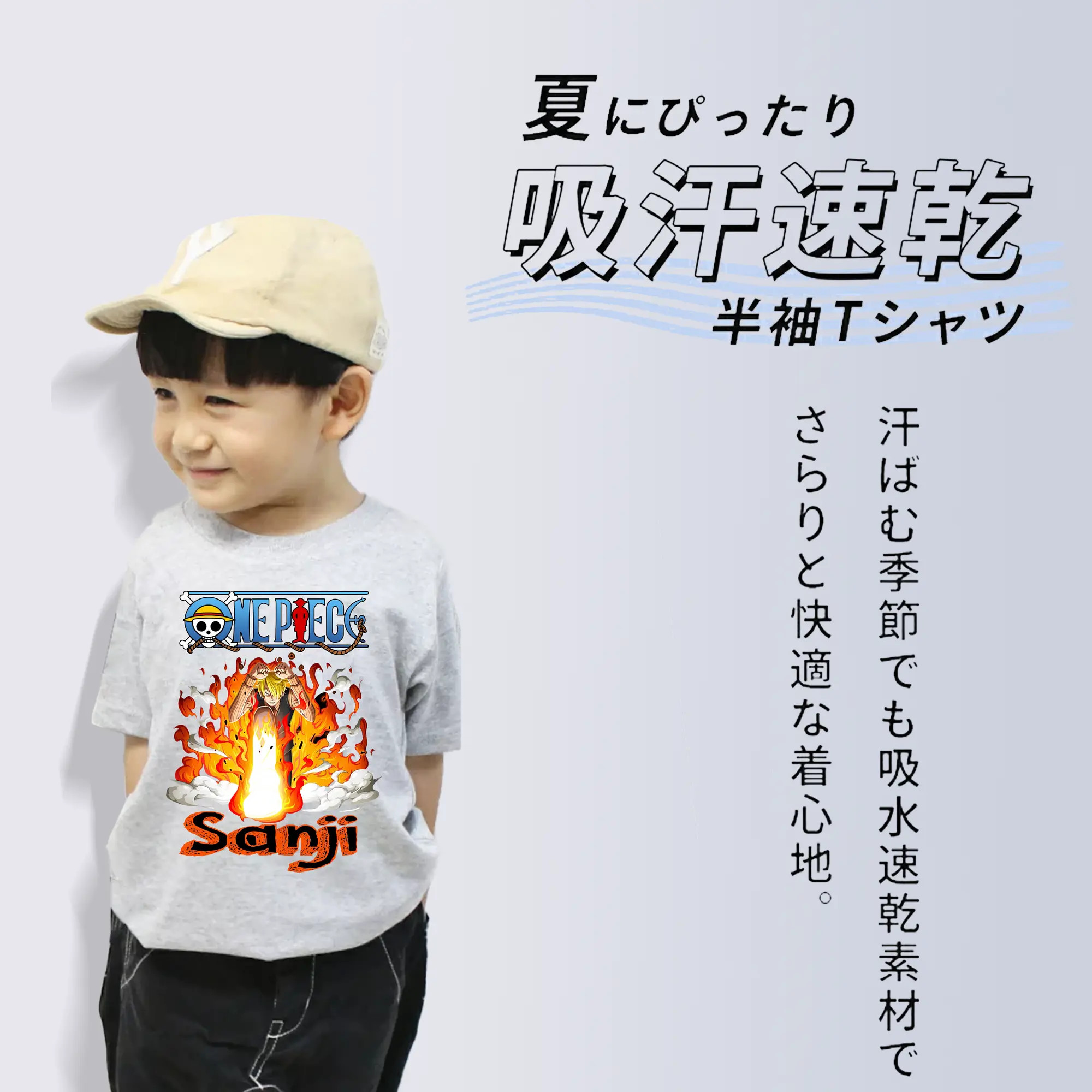 ワンピース グッズ ヴィンスモーク・サンジ