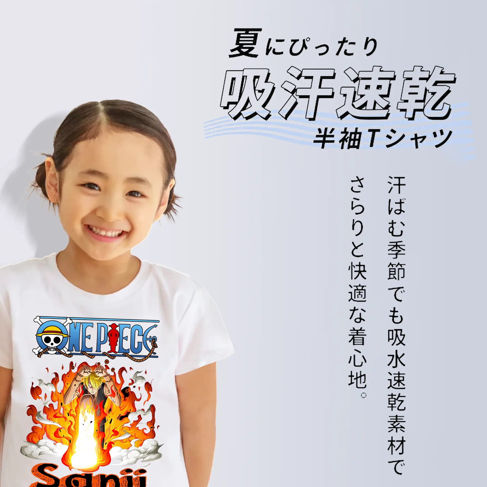 ワンピース グッズ ヴィンスモーク・サンジ