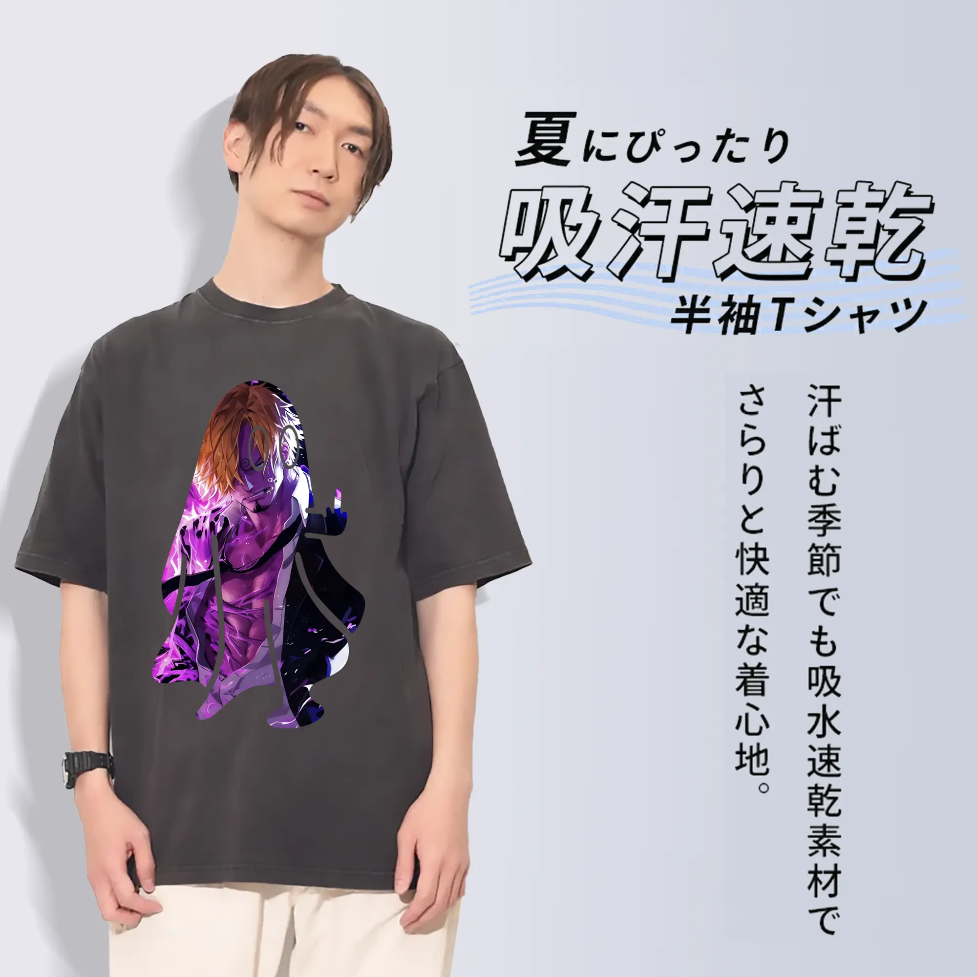 ワンピース グッズ ヴィンスモーク・サンジ