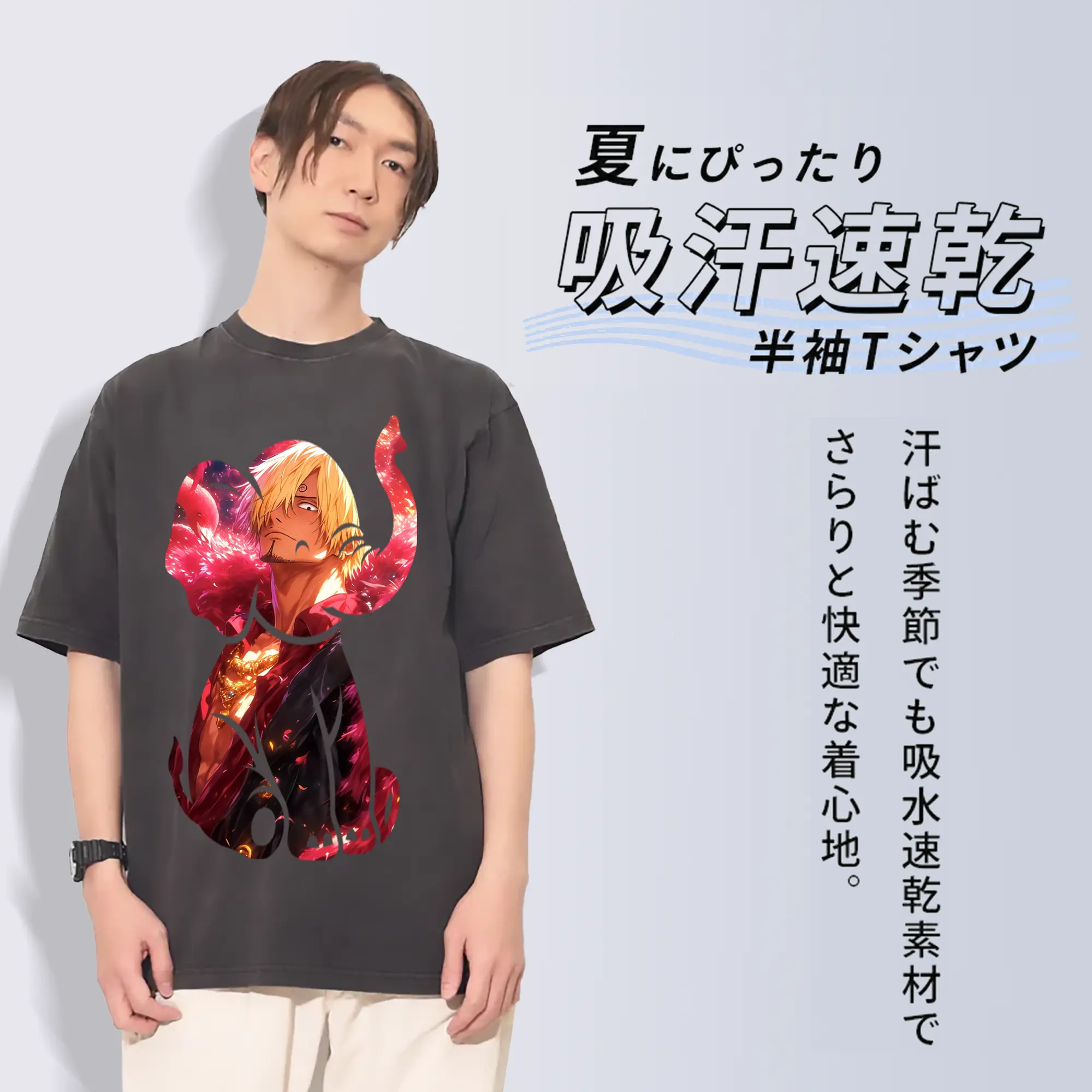 ワンピース グッズ ヴィンスモーク・サンジ