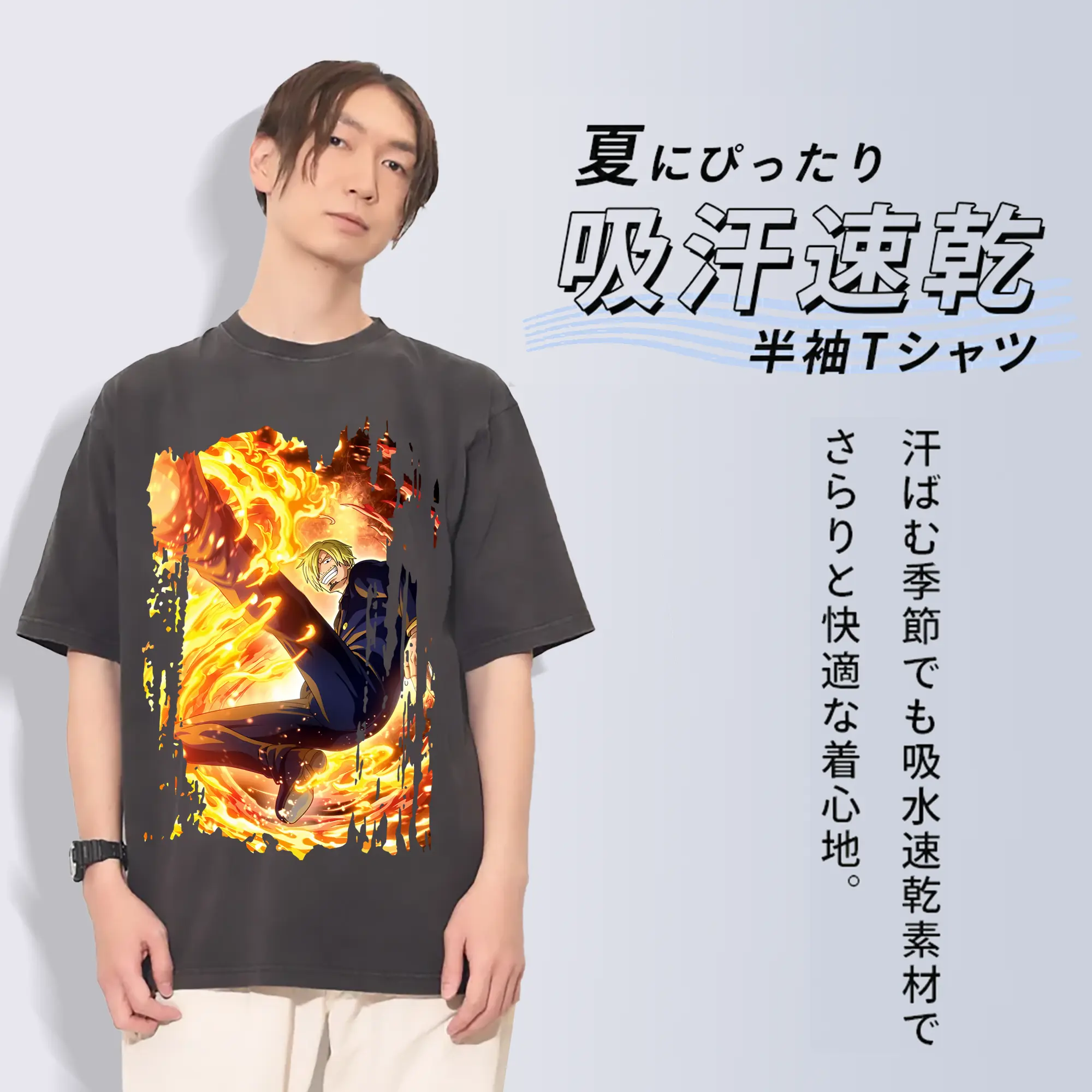 ワンピース グッズ ヴィンスモーク・サンジ