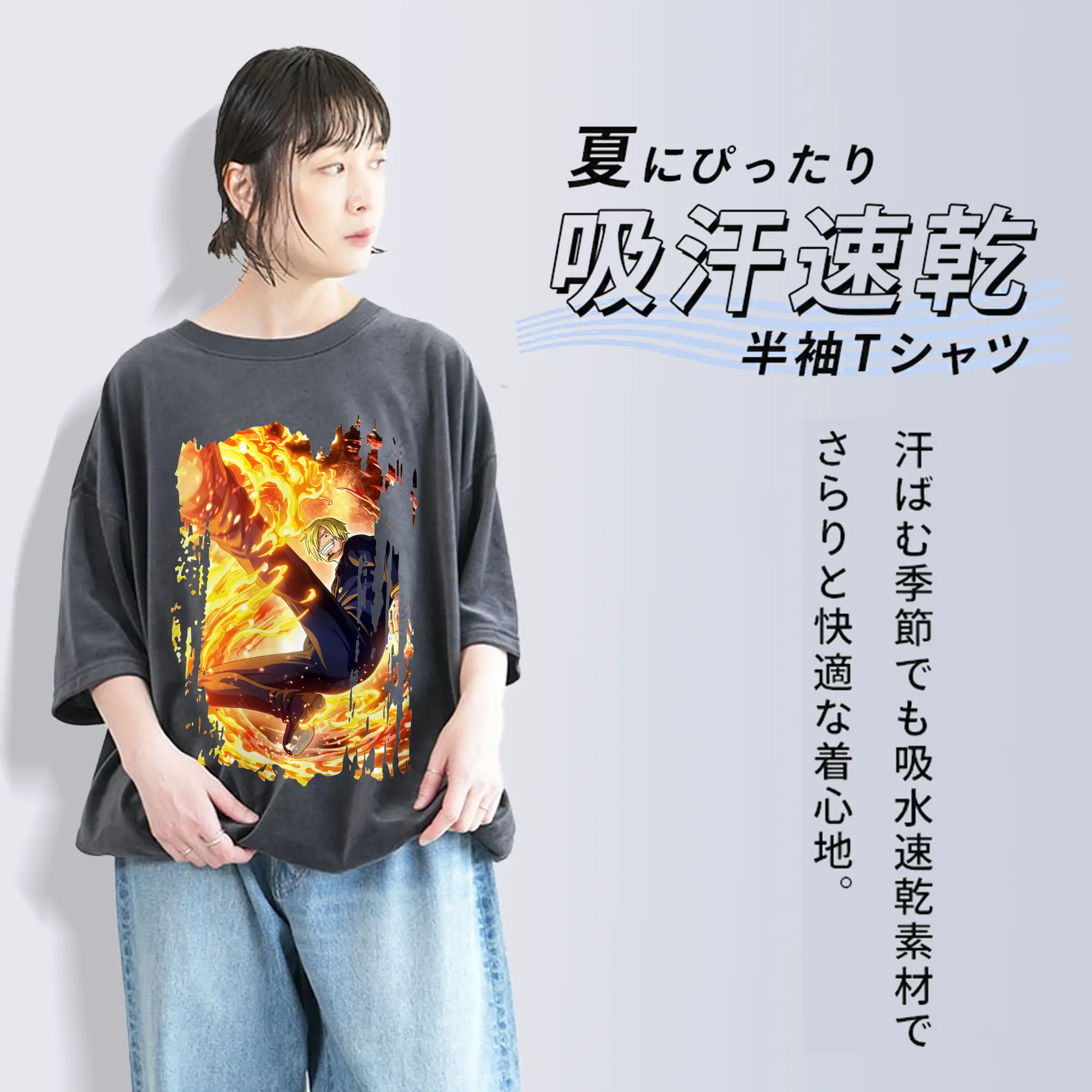 ワンピース グッズ ヴィンスモーク・サンジ