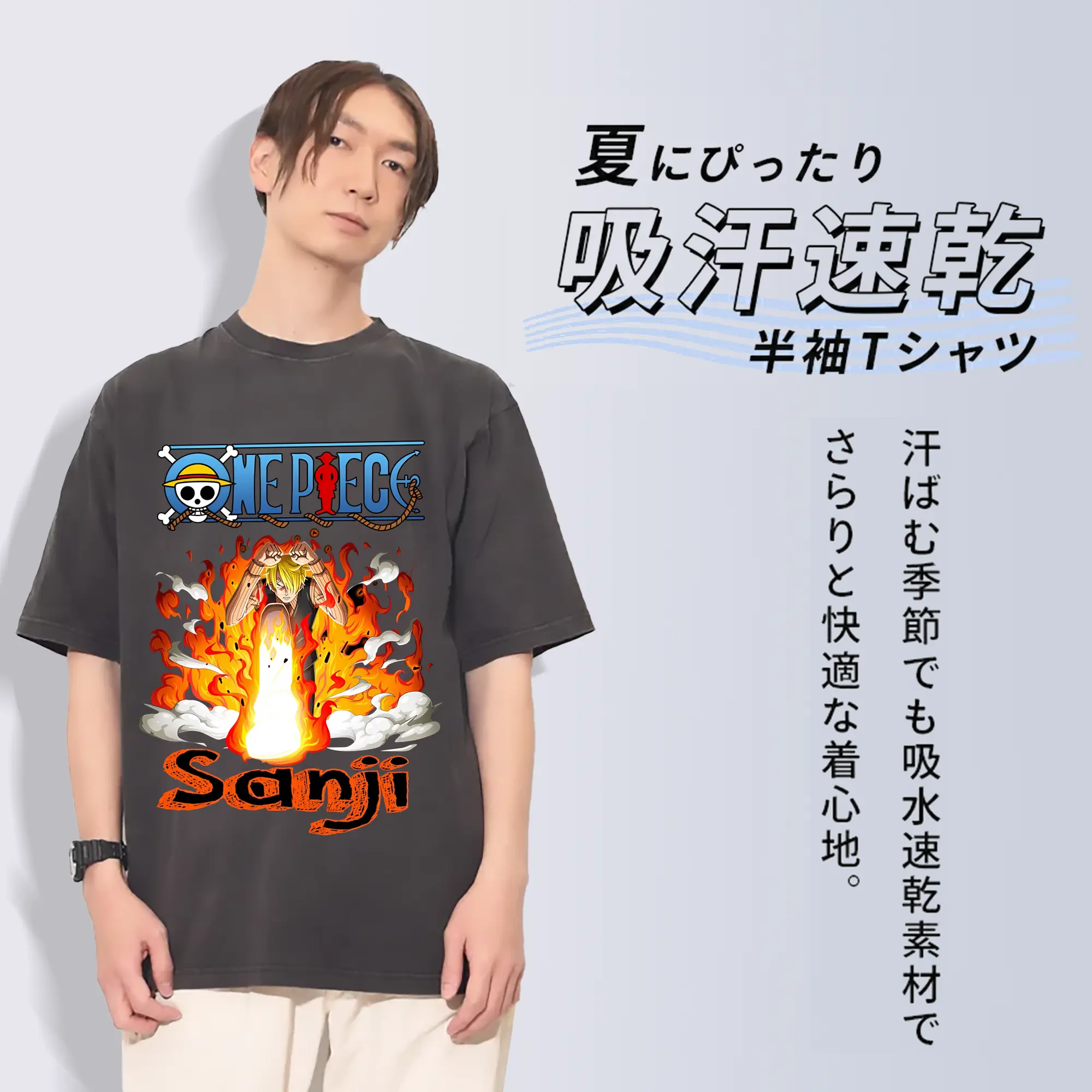 ワンピース グッズ ヴィンスモーク・サンジ