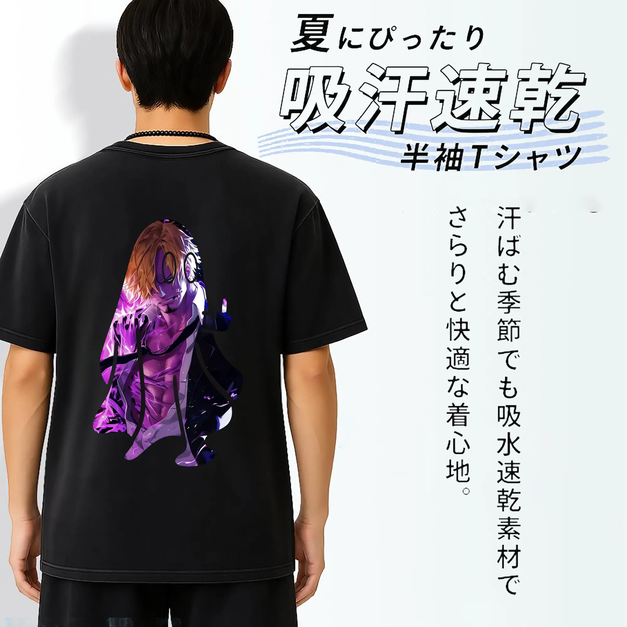 ワンピース グッズ ヴィンスモーク・サンジ