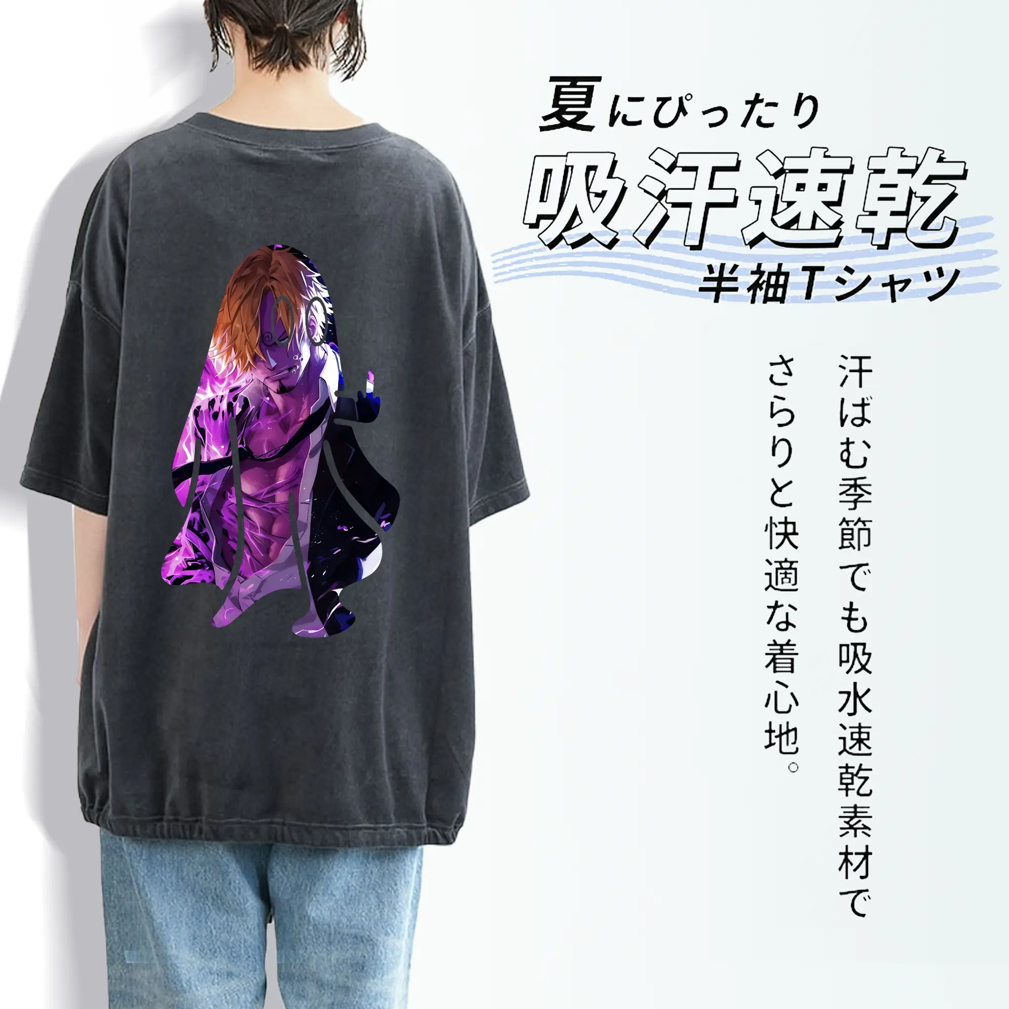 ワンピース グッズ ヴィンスモーク・サンジ