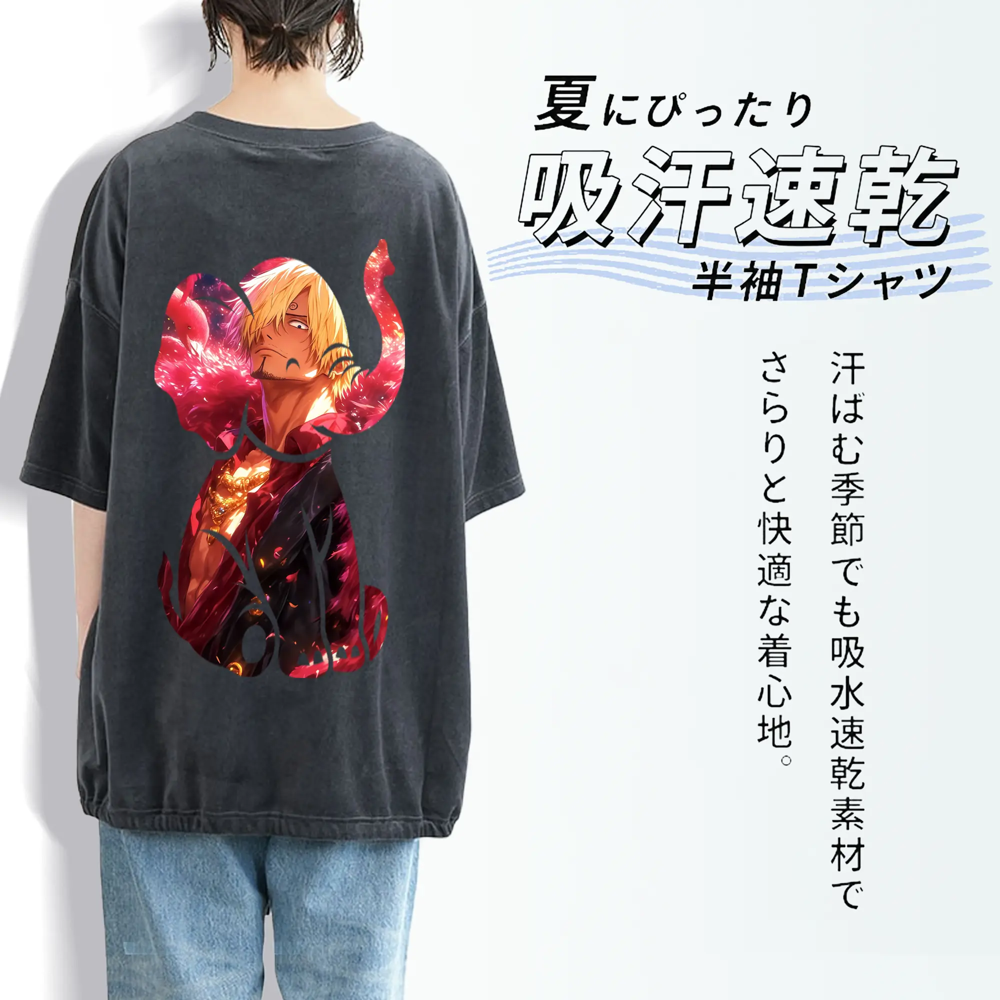 ワンピース グッズ ヴィンスモーク・サンジ