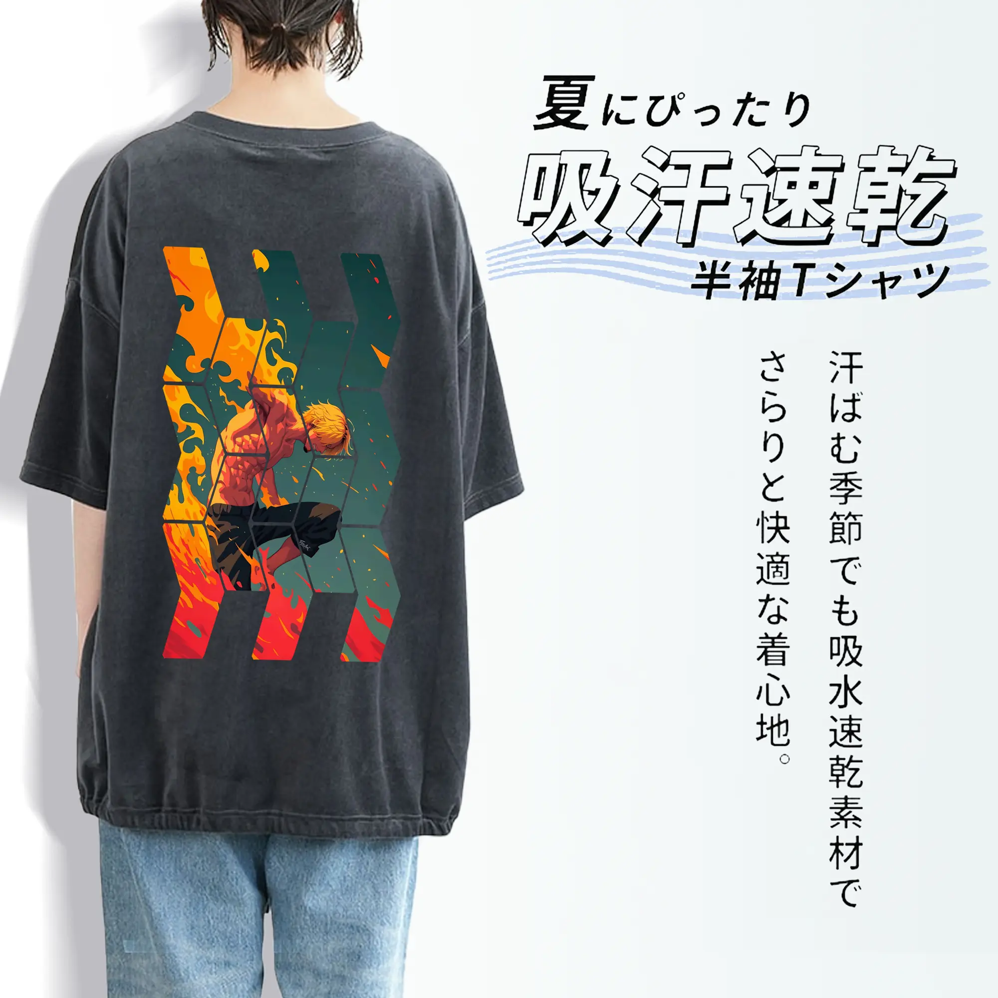 ワンピース グッズ ヴィンスモーク・サンジ