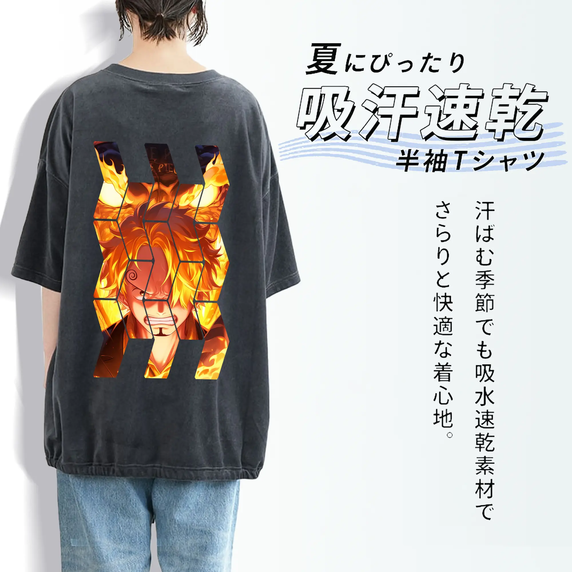 ワンピース グッズ ヴィンスモーク・サンジ