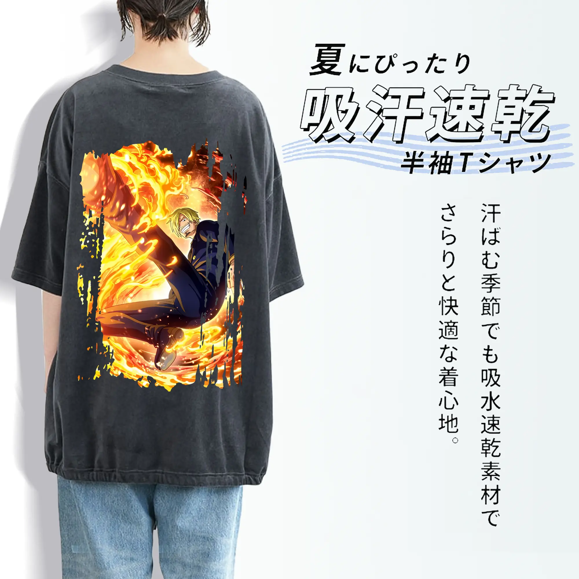 ワンピース グッズ ヴィンスモーク・サンジ