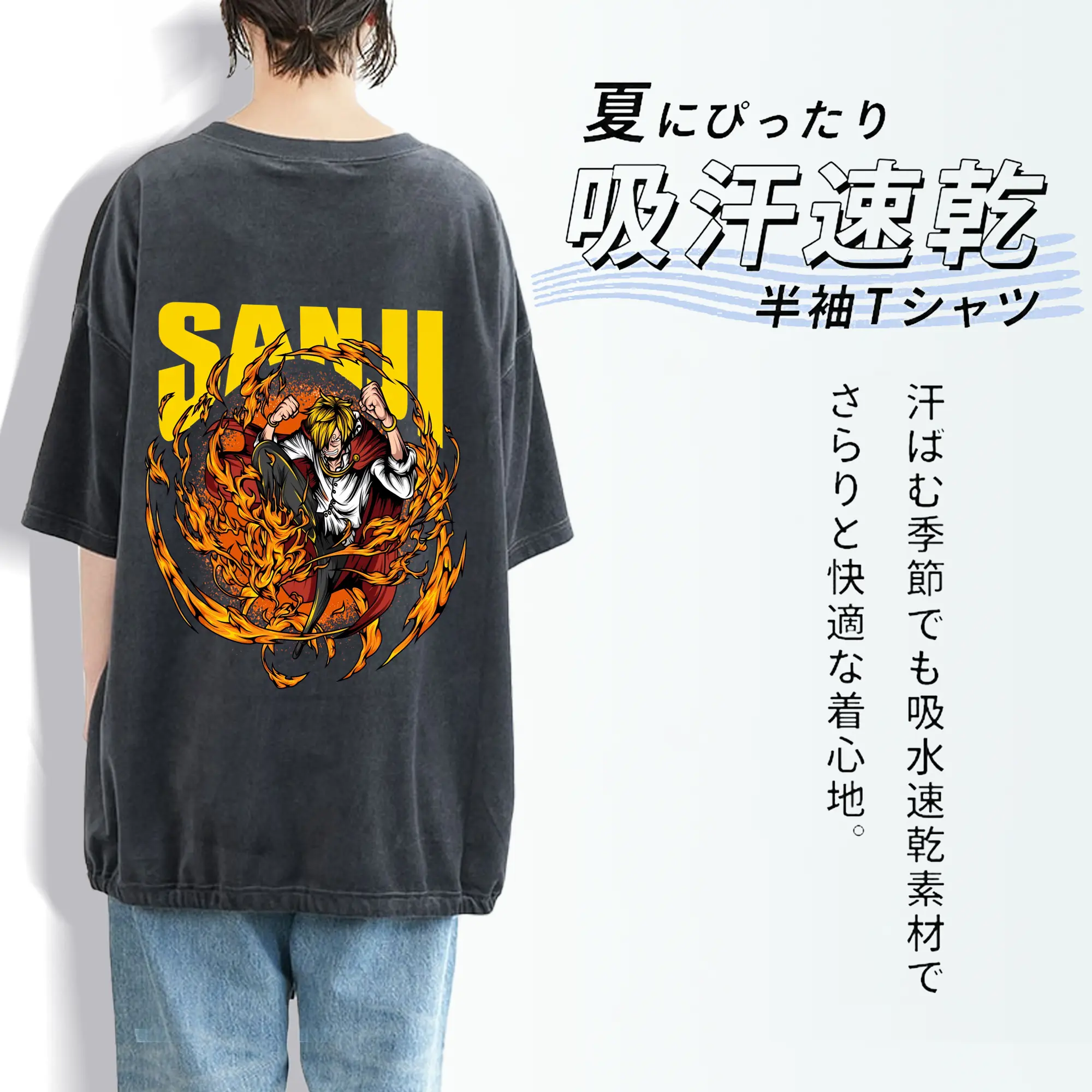 ワンピース グッズ ヴィンスモーク・サンジ