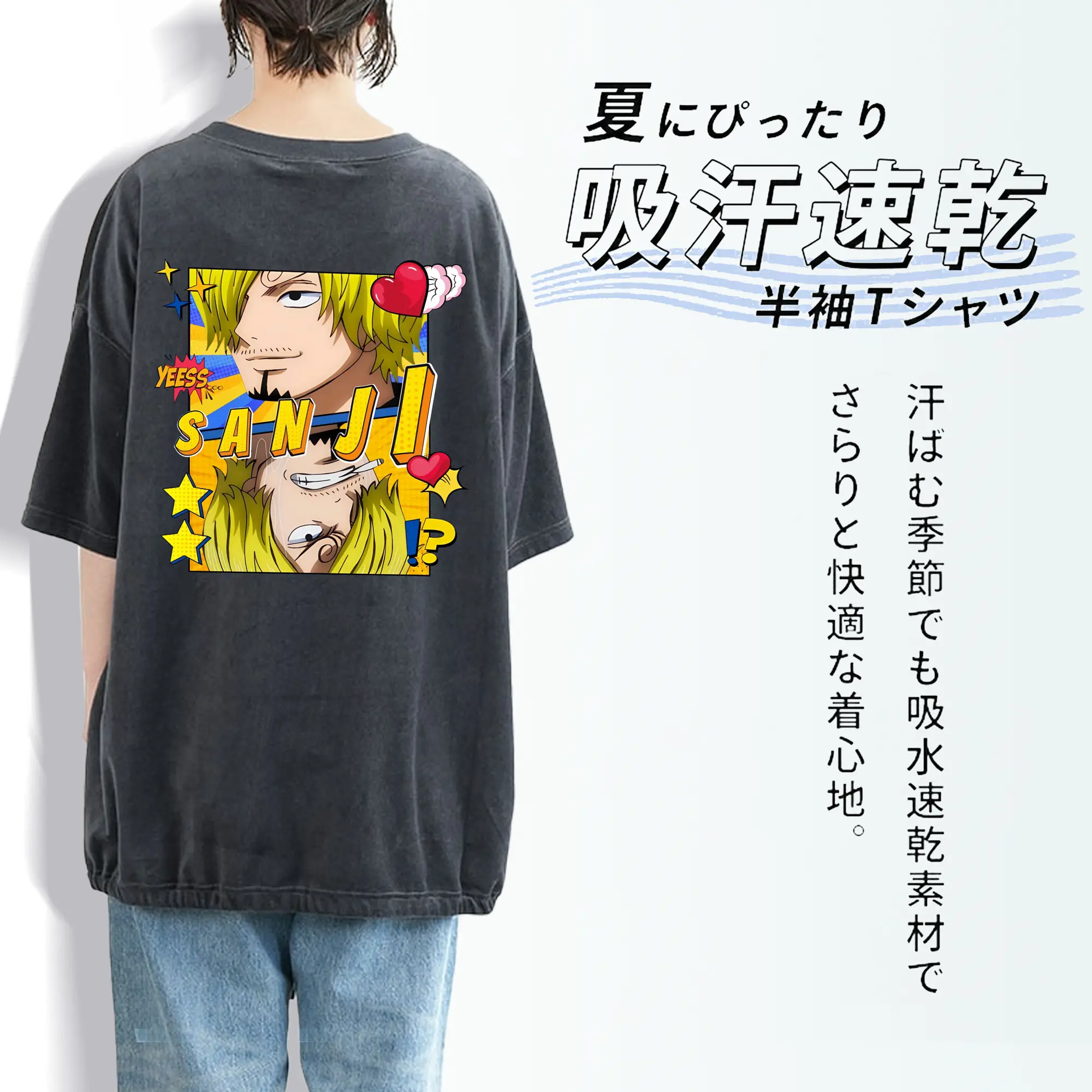 ワンピース グッズ ヴィンスモーク・サンジ