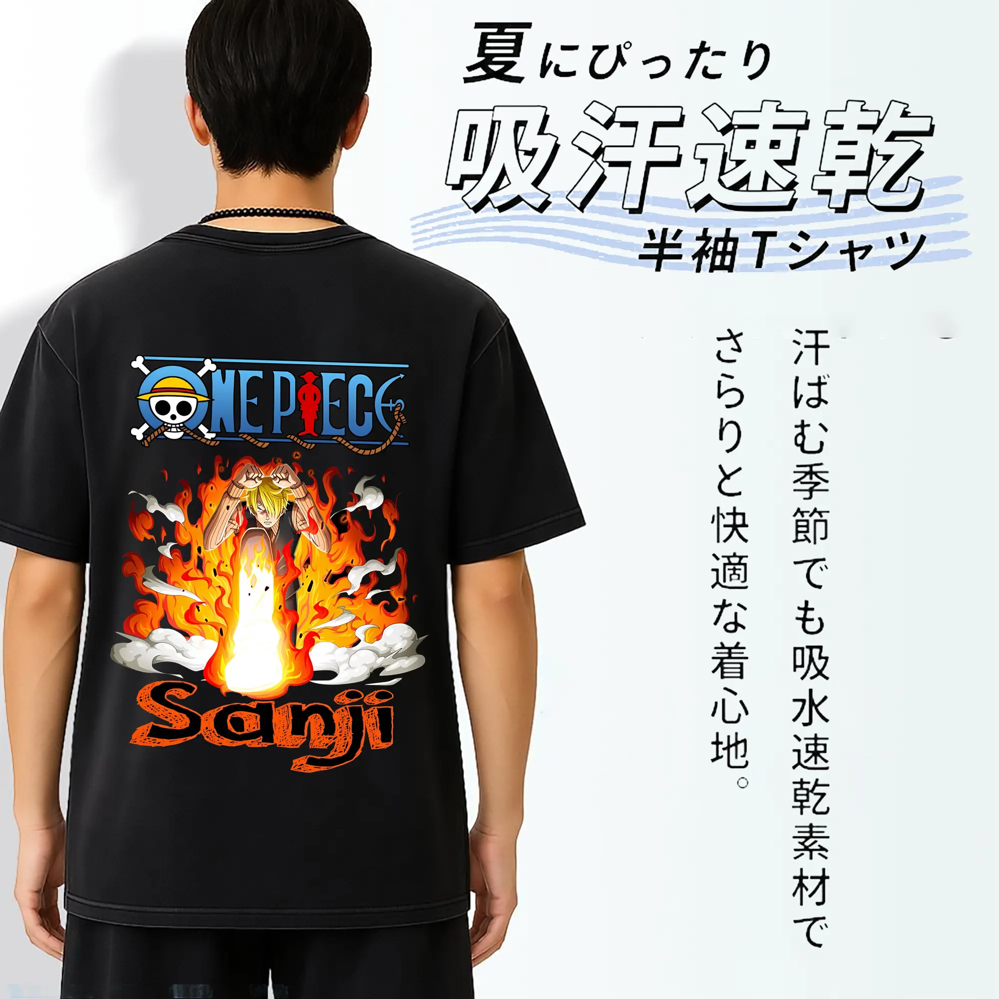 ワンピース グッズ ヴィンスモーク・サンジ