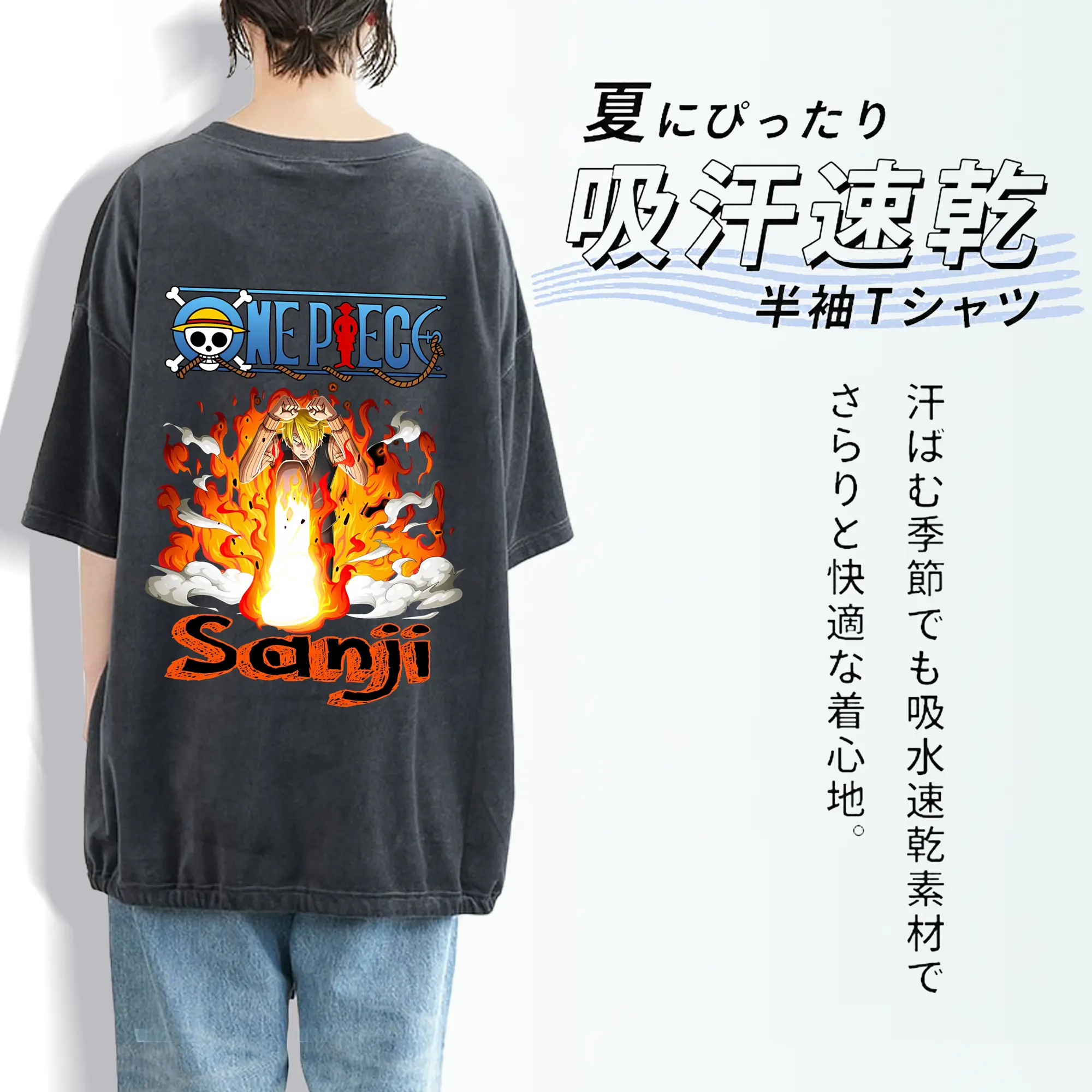 ワンピース グッズ ヴィンスモーク・サンジ