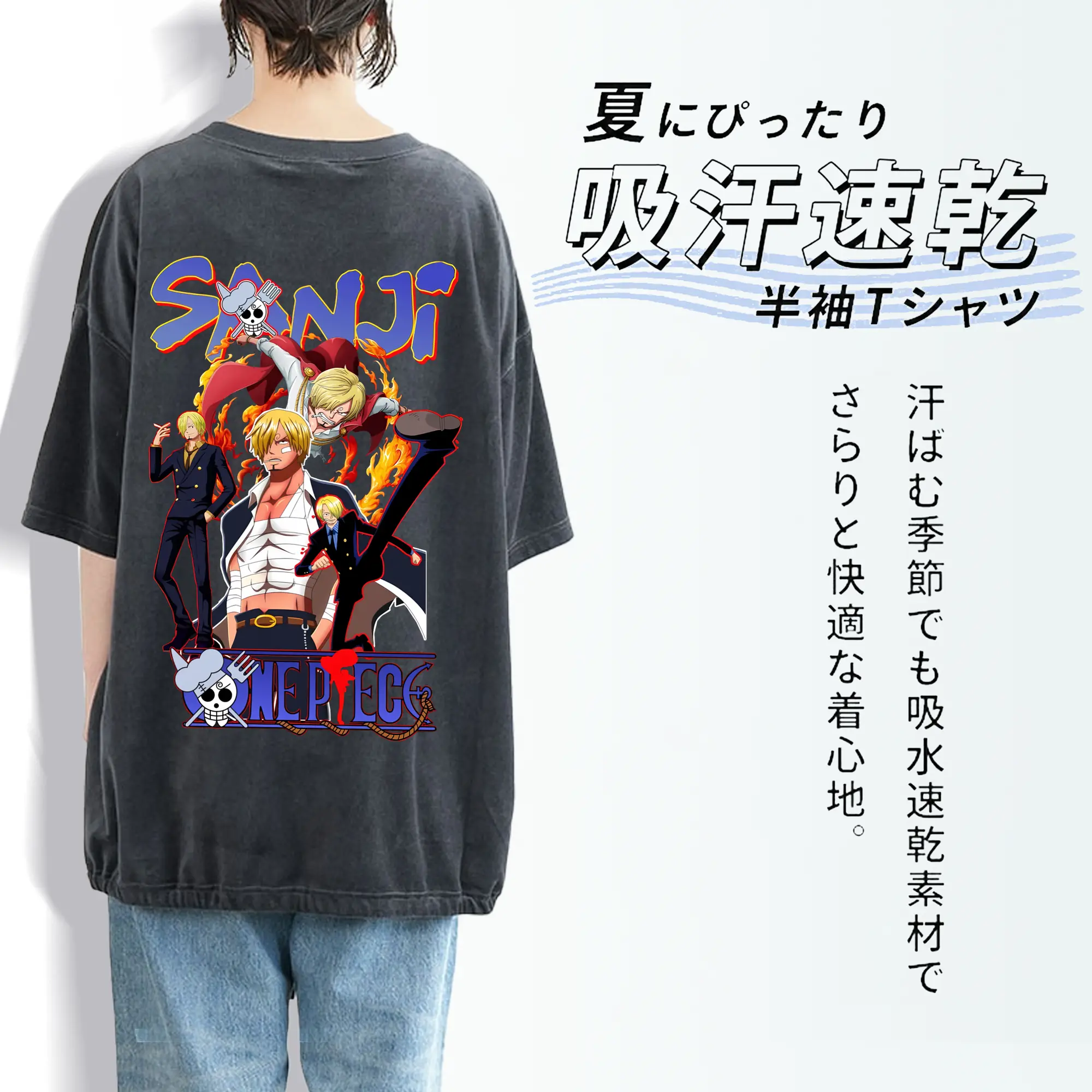 ワンピース グッズ ヴィンスモーク・サンジ