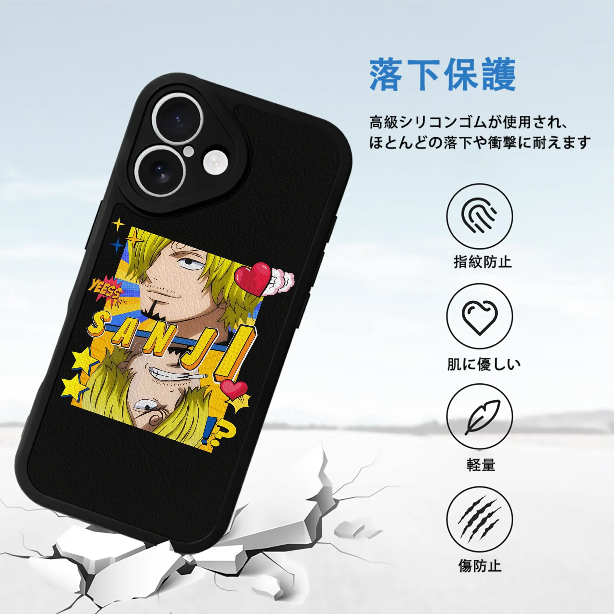 ワンピース グッズ ヴィンスモーク・サンジ