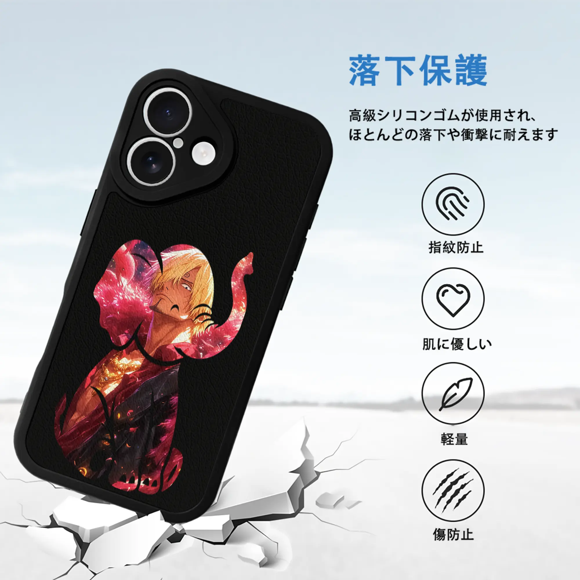 ワンピース グッズ ヴィンスモーク・サンジ