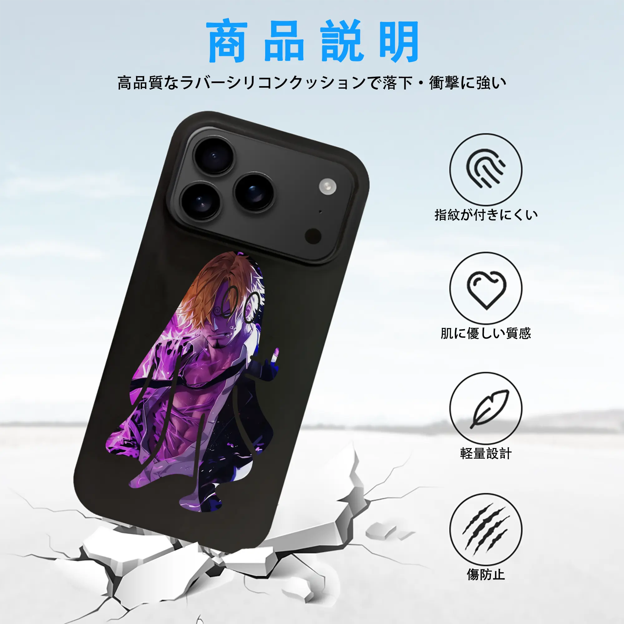 ワンピース グッズ ヴィンスモーク・サンジ