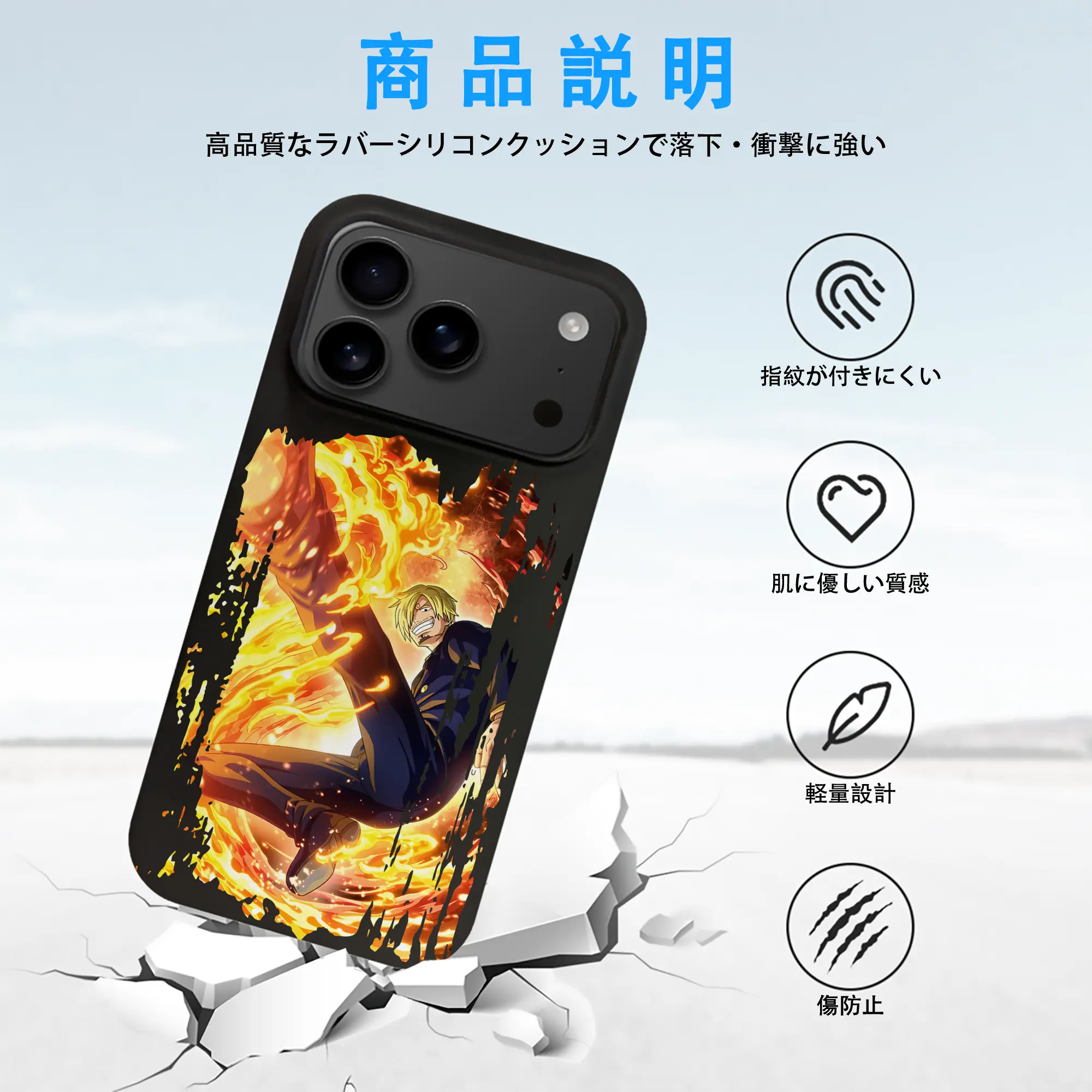 ワンピース グッズ ヴィンスモーク・サンジ