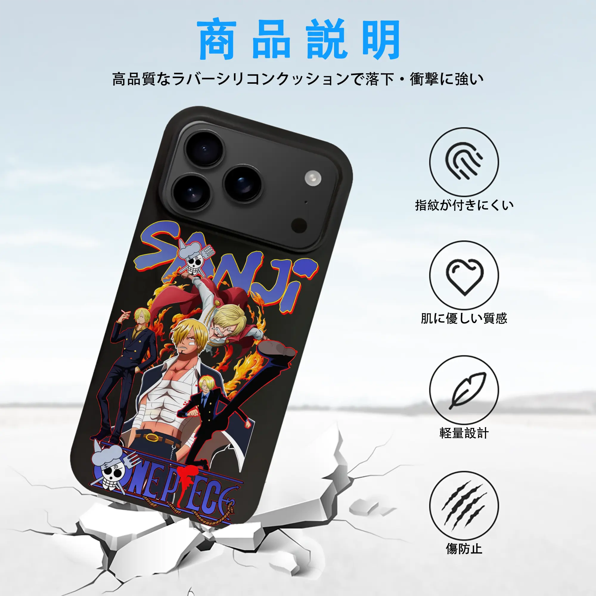 ワンピース グッズ ヴィンスモーク・サンジ