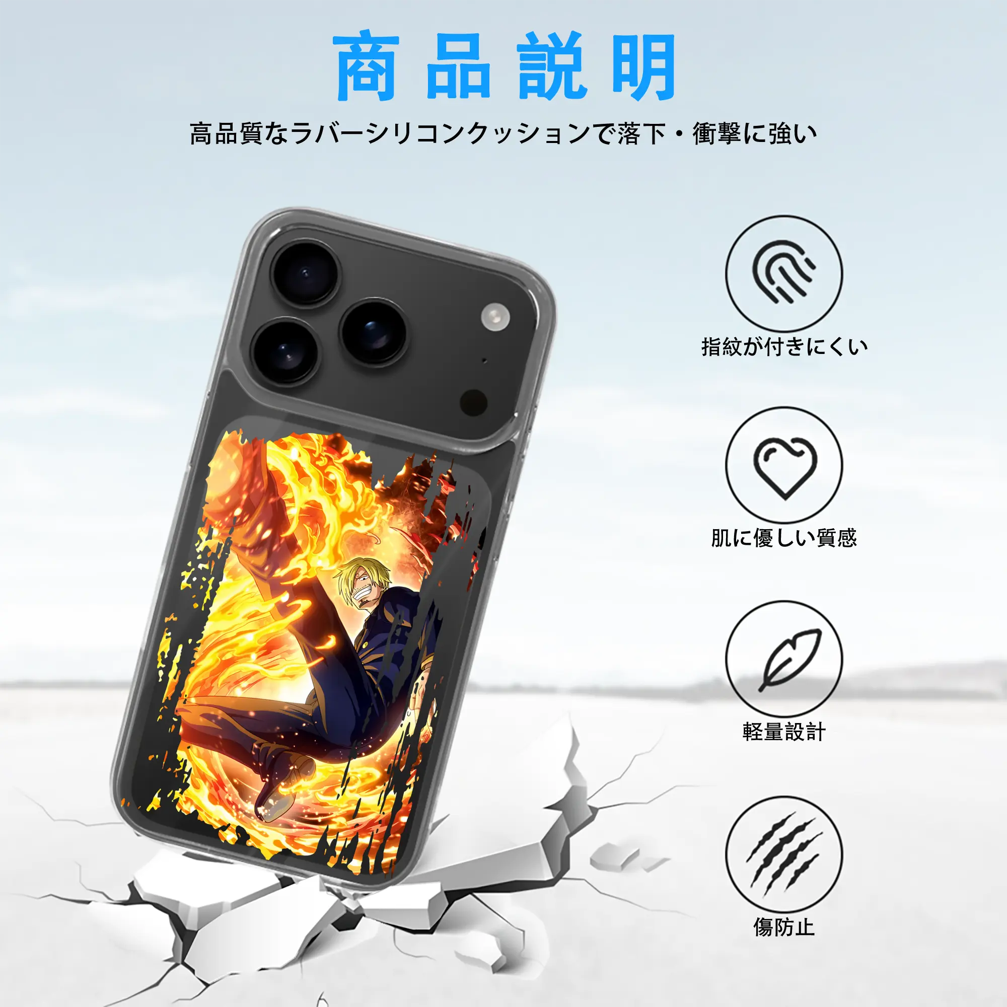 ワンピース グッズ ヴィンスモーク・サンジ