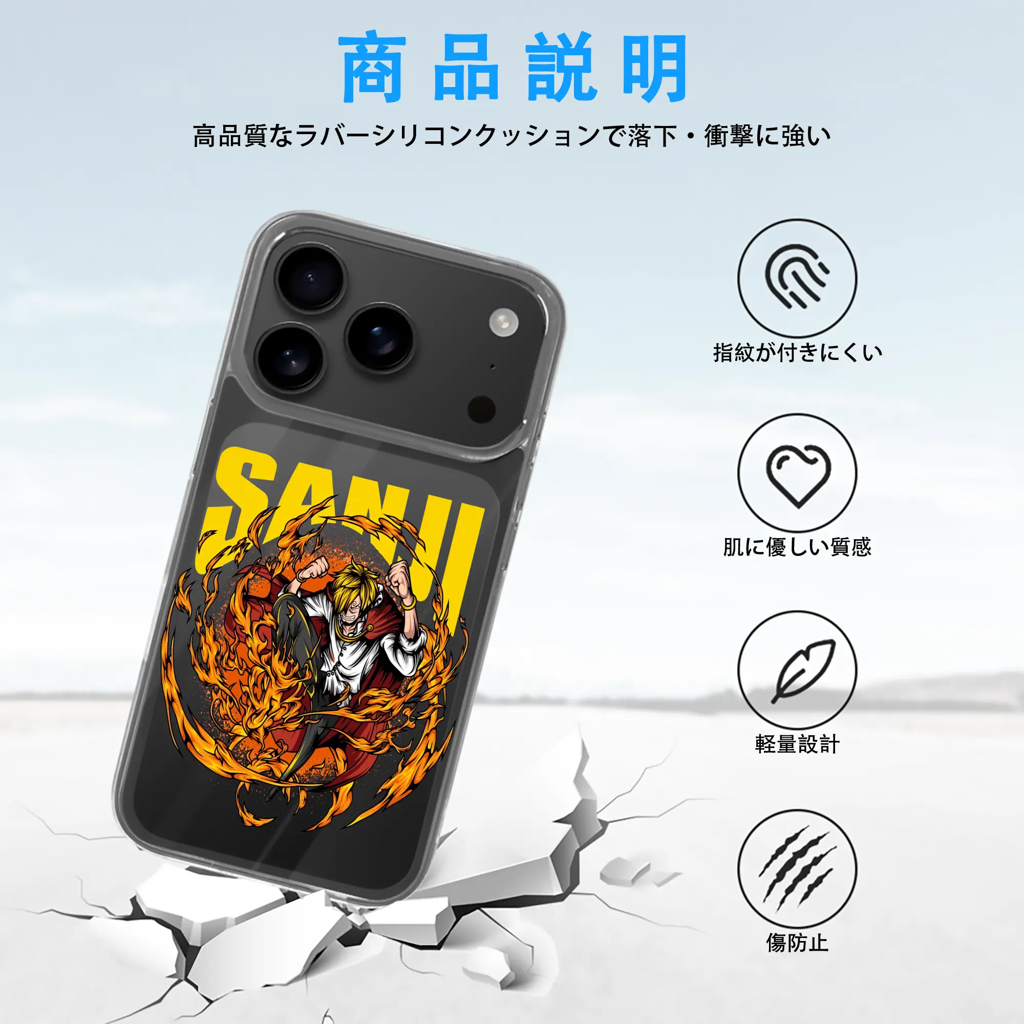 ワンピース グッズ ヴィンスモーク・サンジ