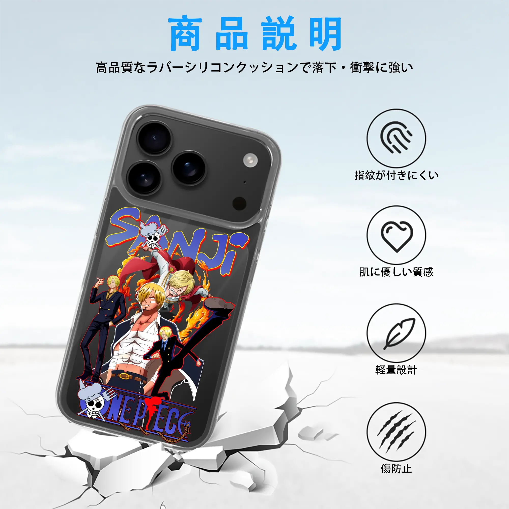 ワンピース グッズ ヴィンスモーク・サンジ