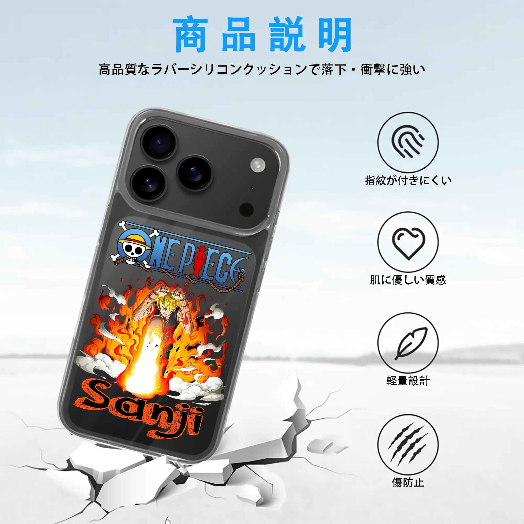 ワンピース グッズ ヴィンスモーク・サンジ