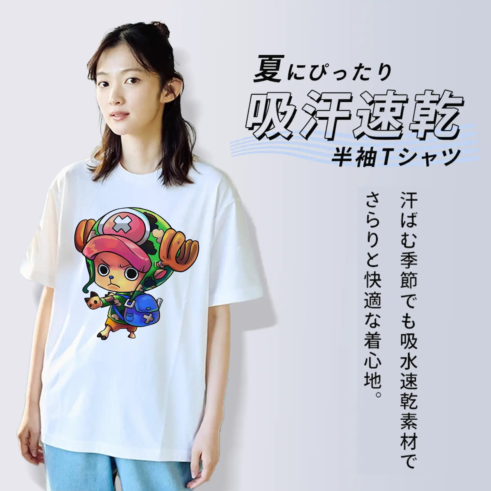 ワンピース グッズ トニートニー・チョッパー