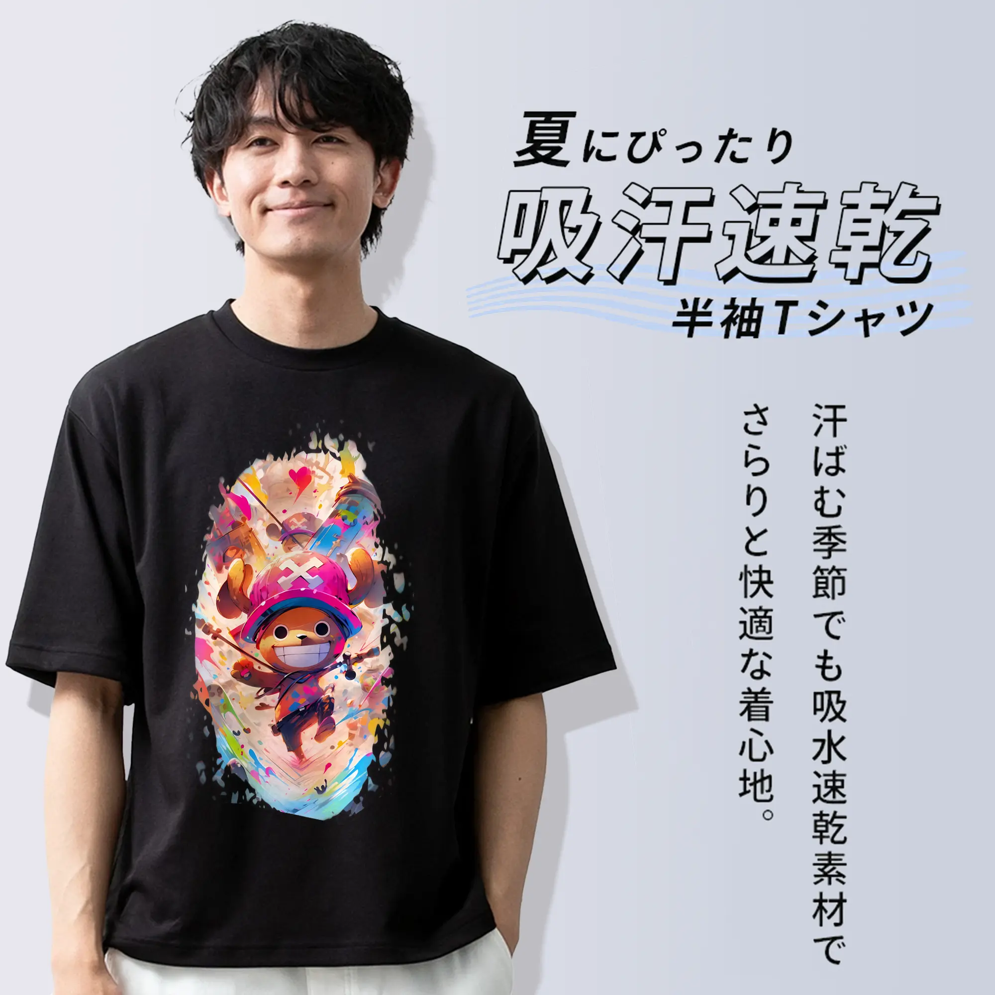 ワンピース グッズ トニートニー・チョッパー